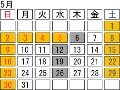 2027年5月