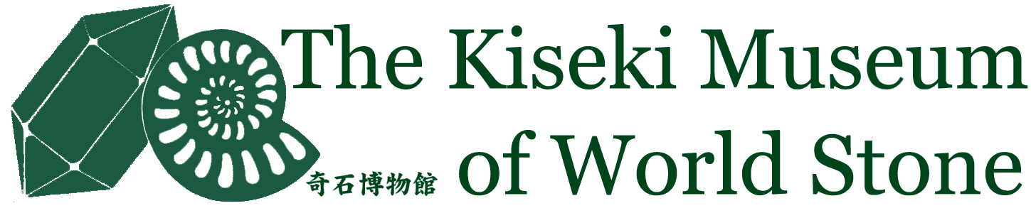 KISEKI Museum of World Stone