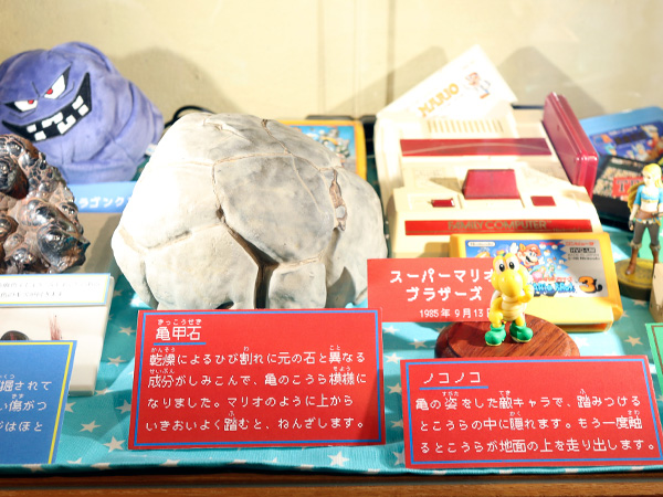 クローズアップ展示