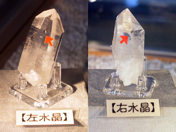 今月の石