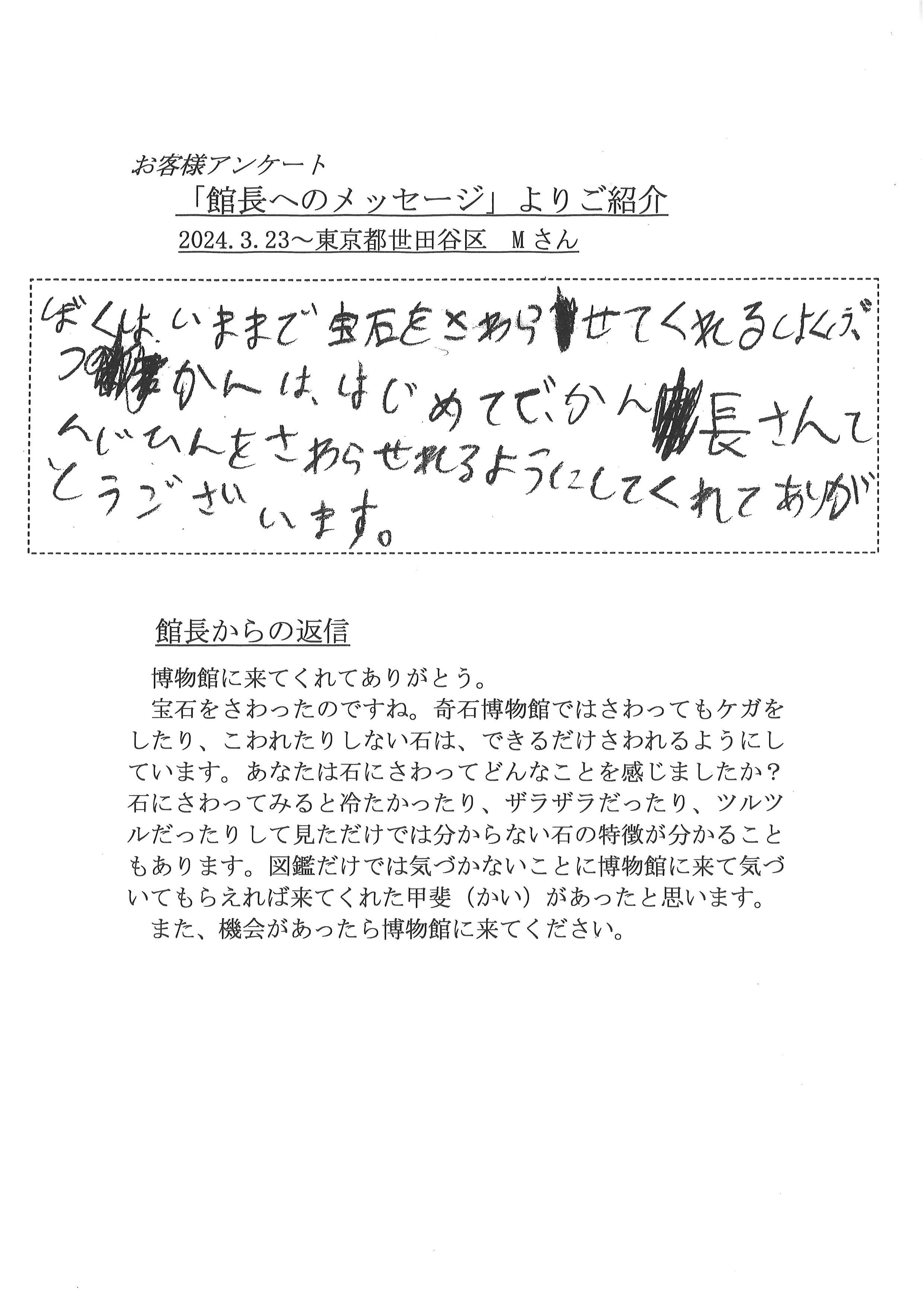 2024年