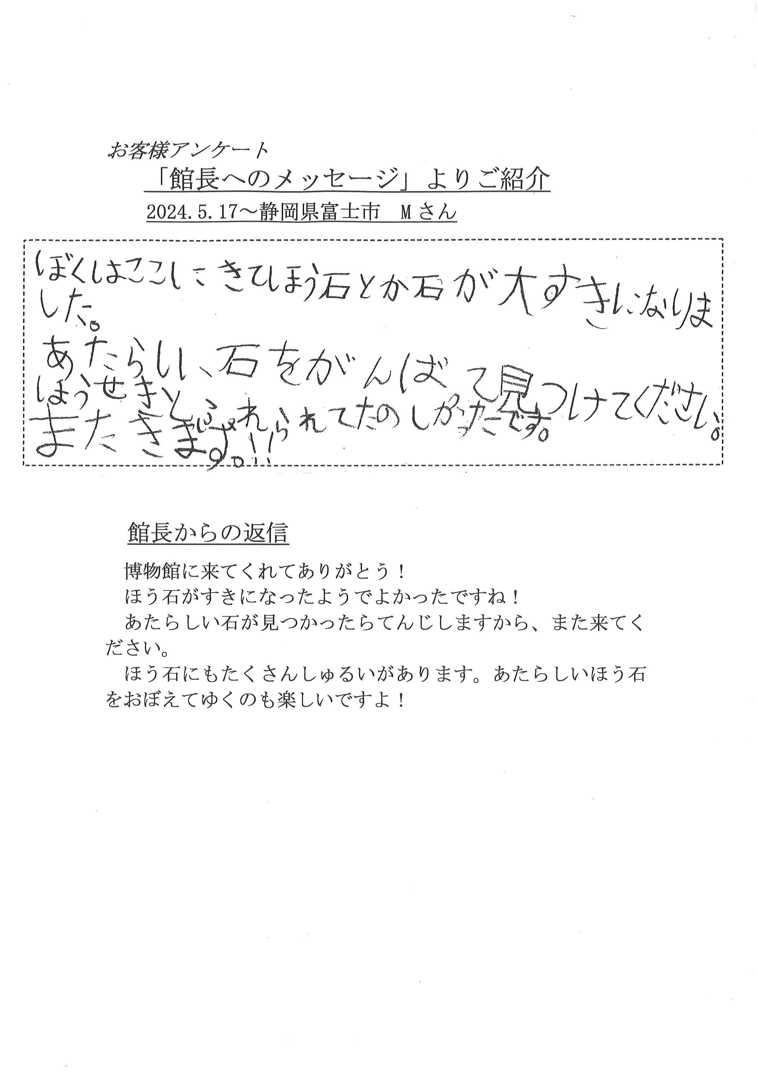2024年