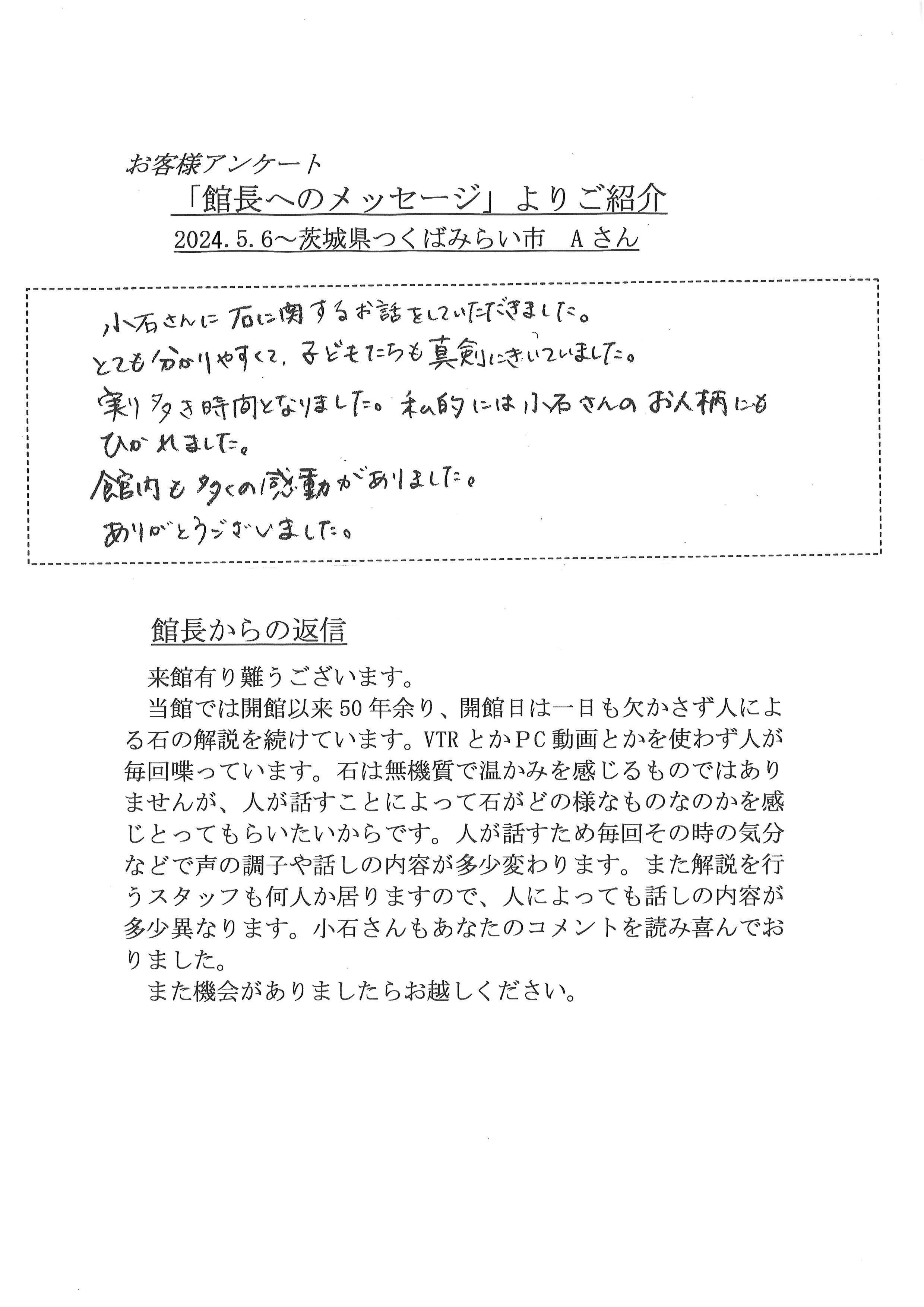 2024年