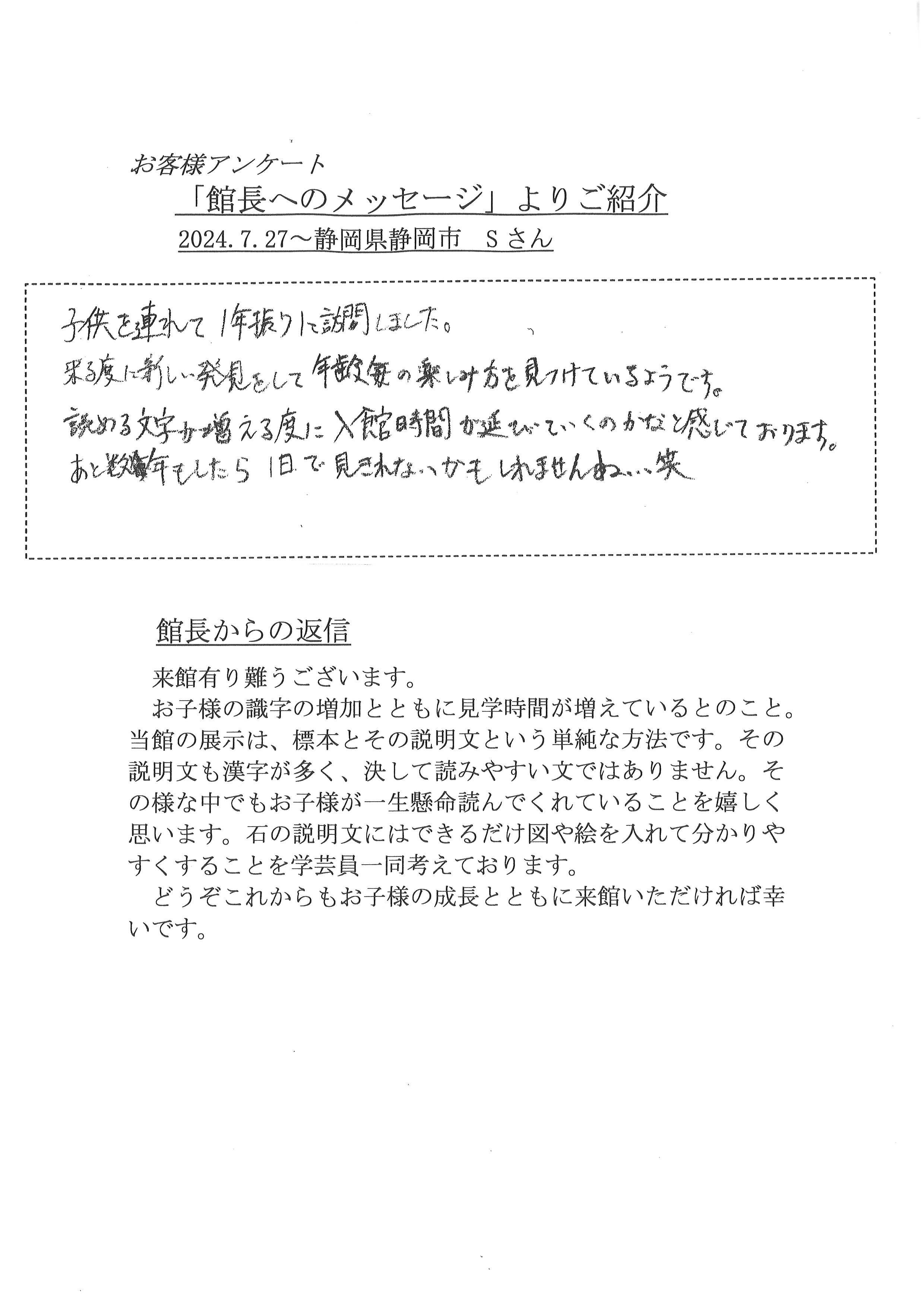 2024年