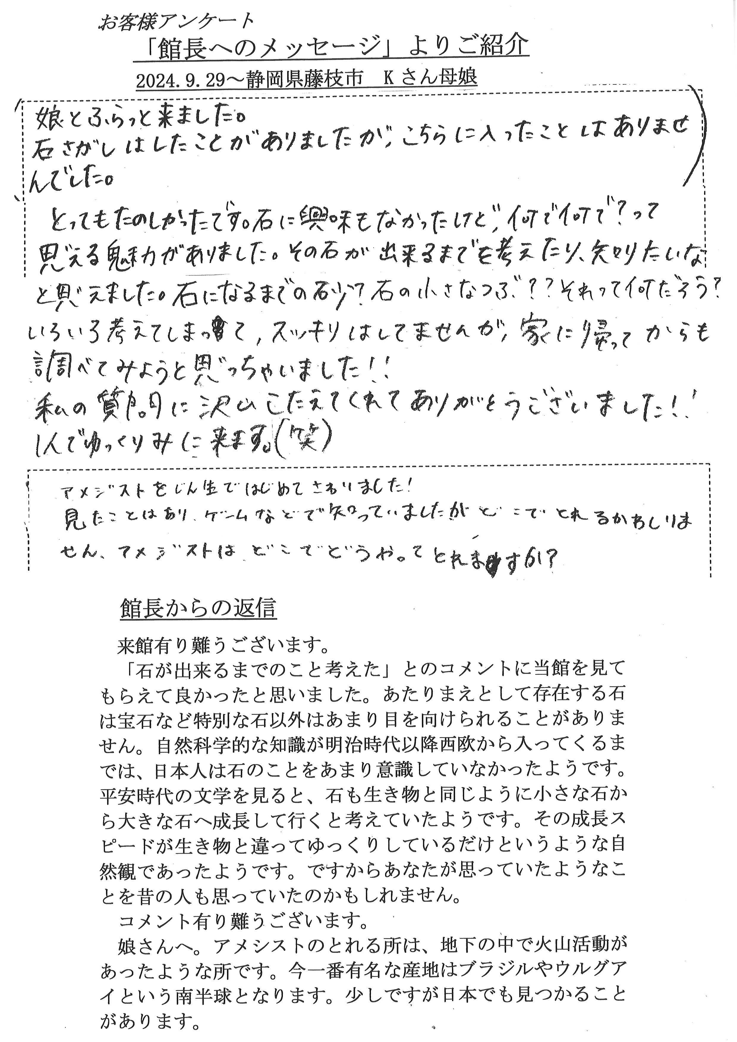 2024年