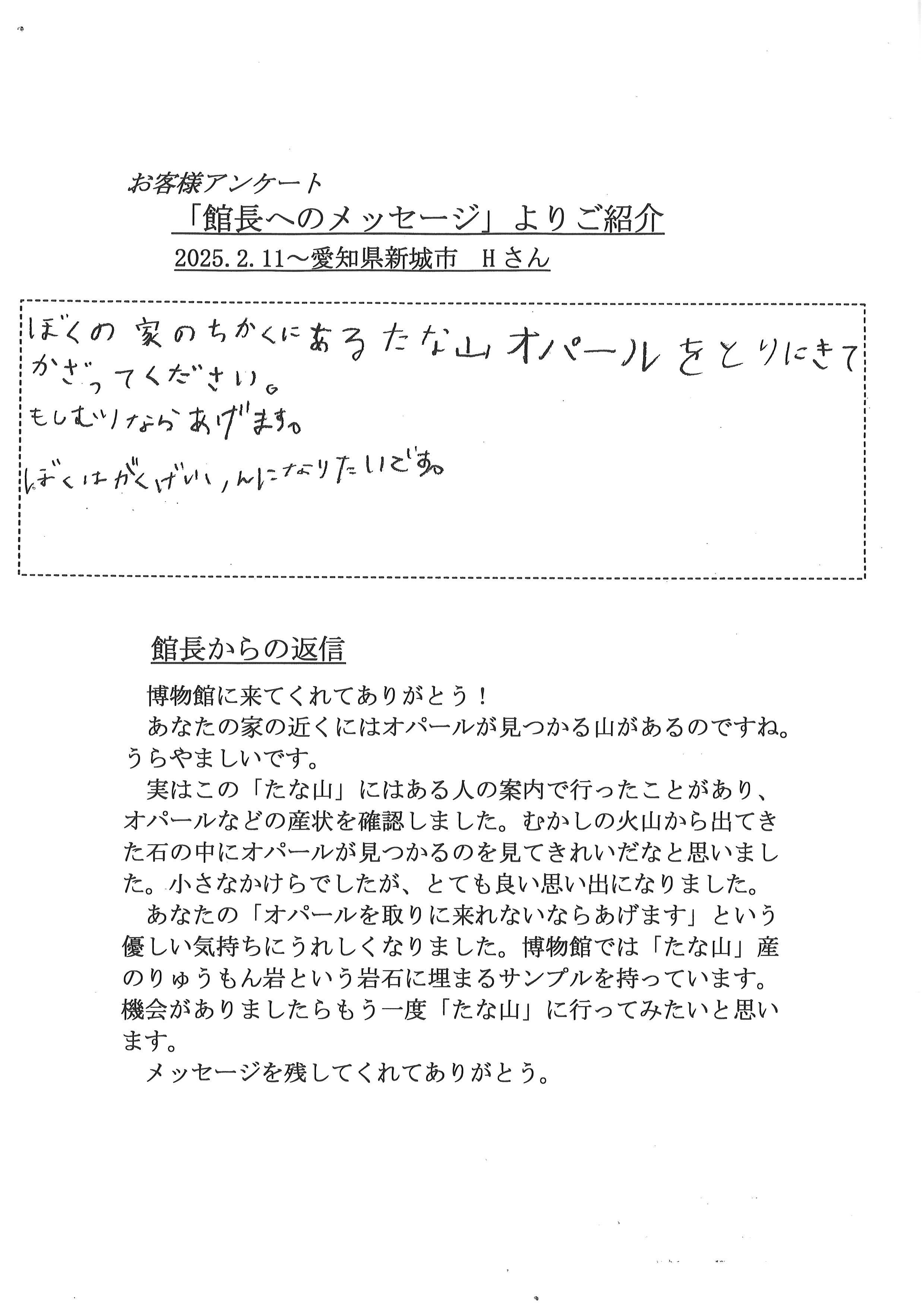 2024年