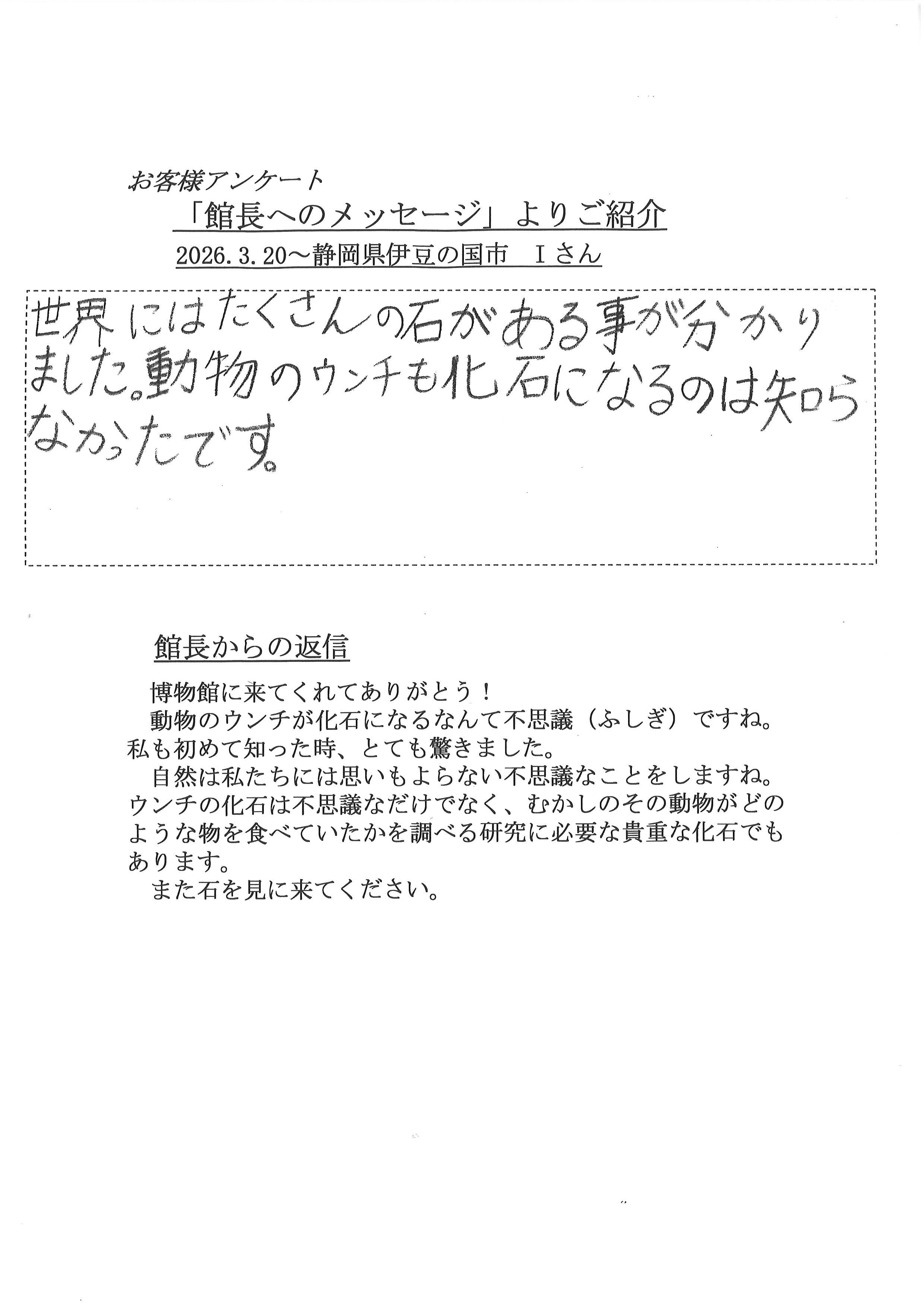 2026年