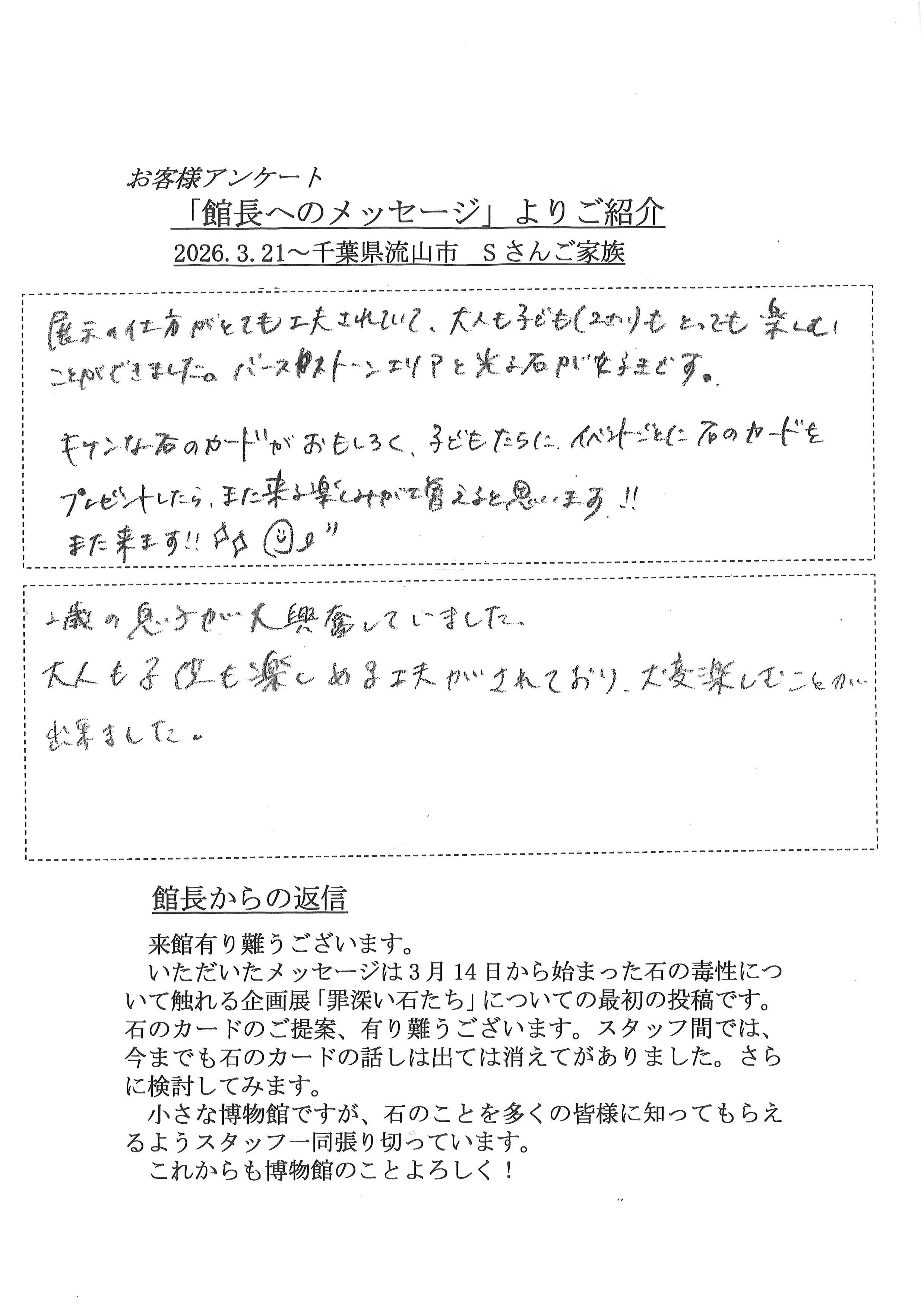 2026年