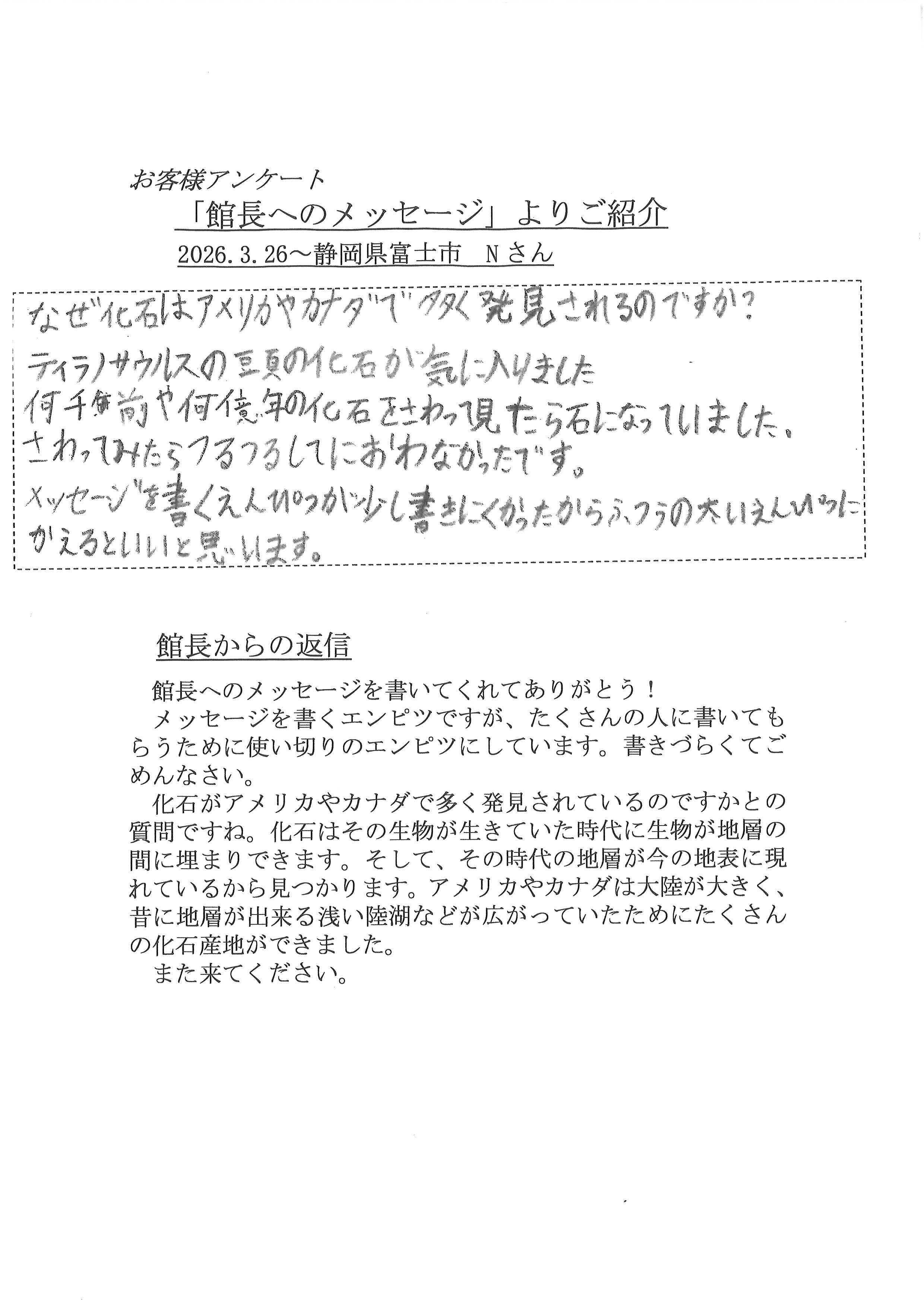 2026年
