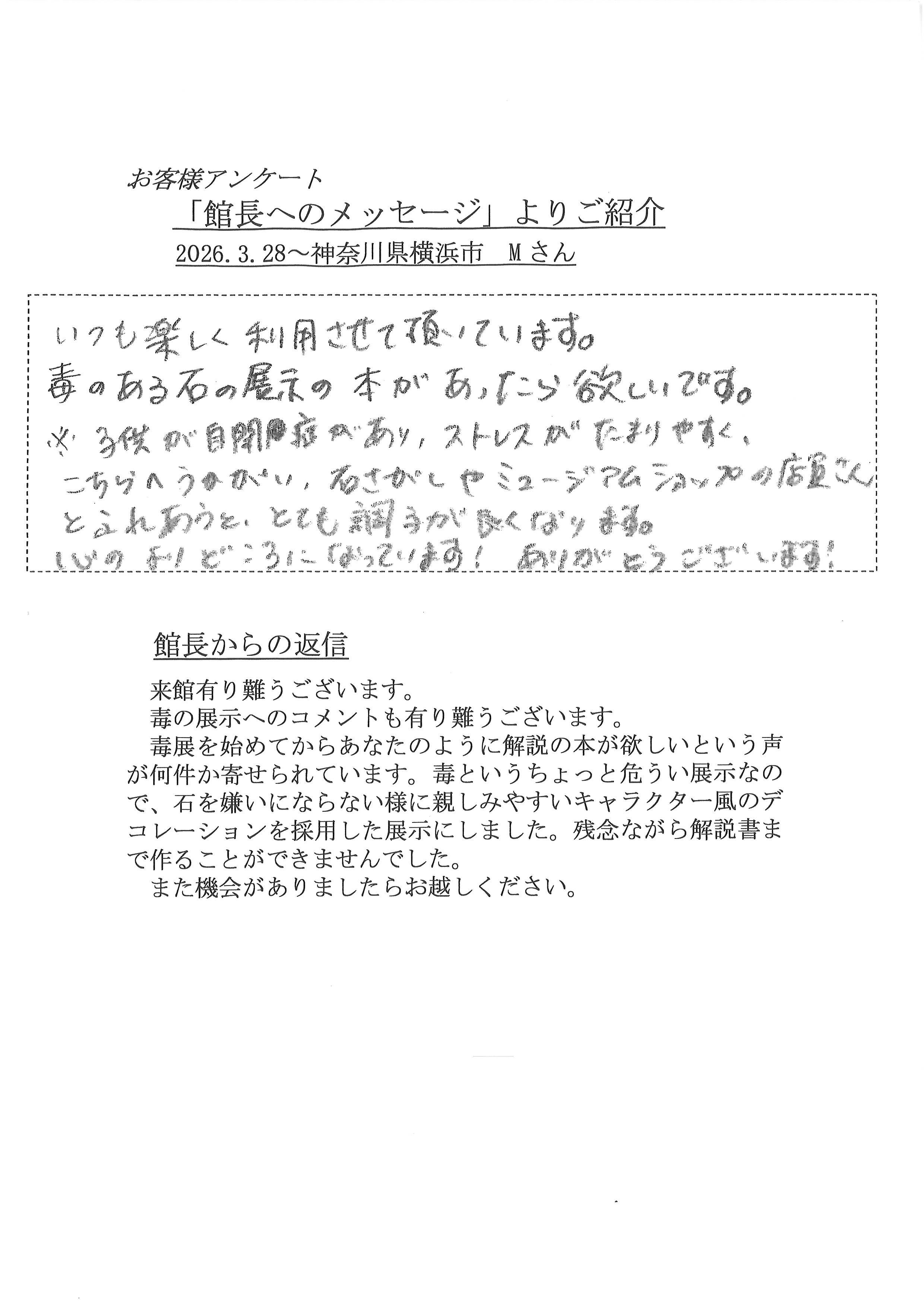 2026年