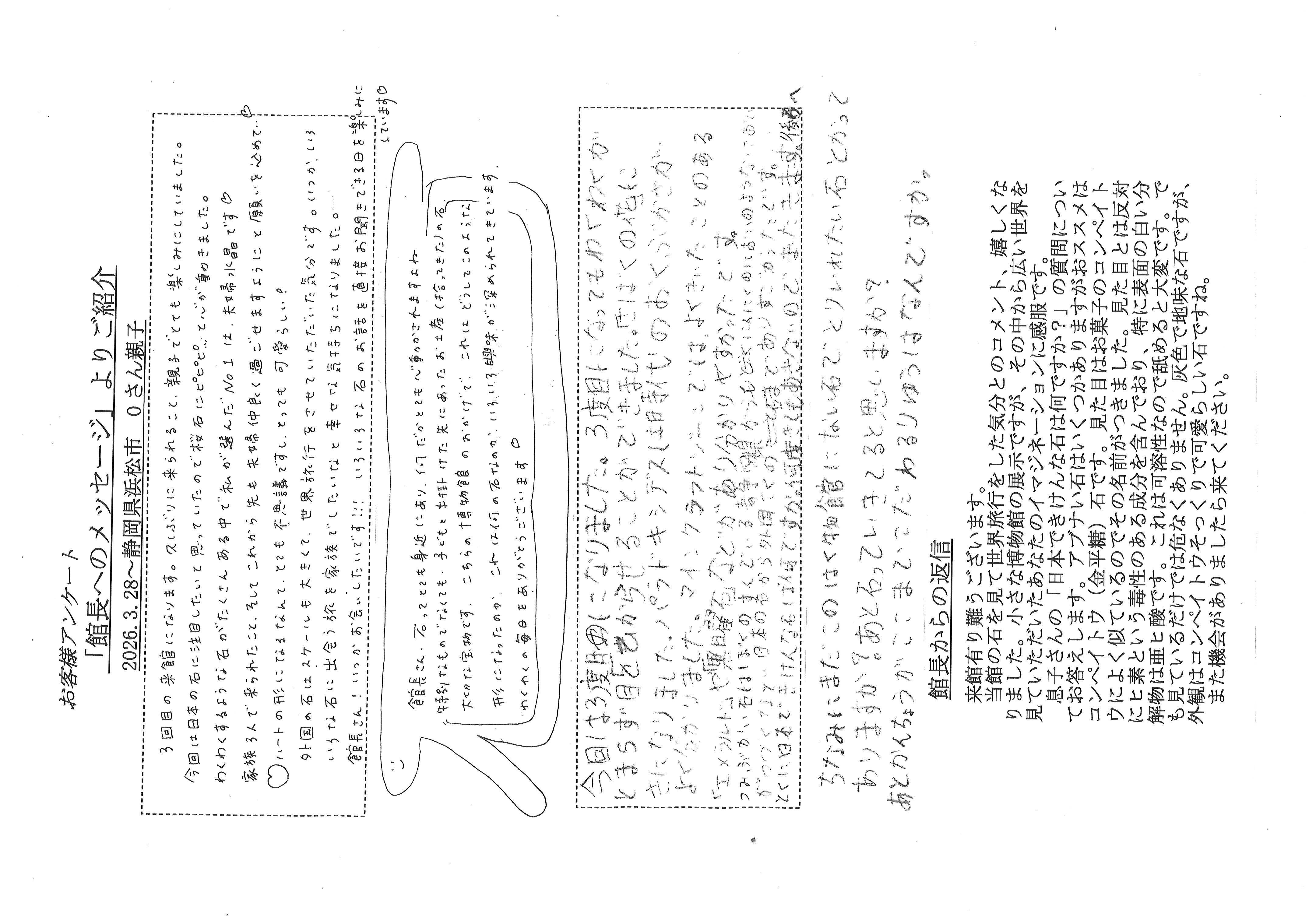 2026年