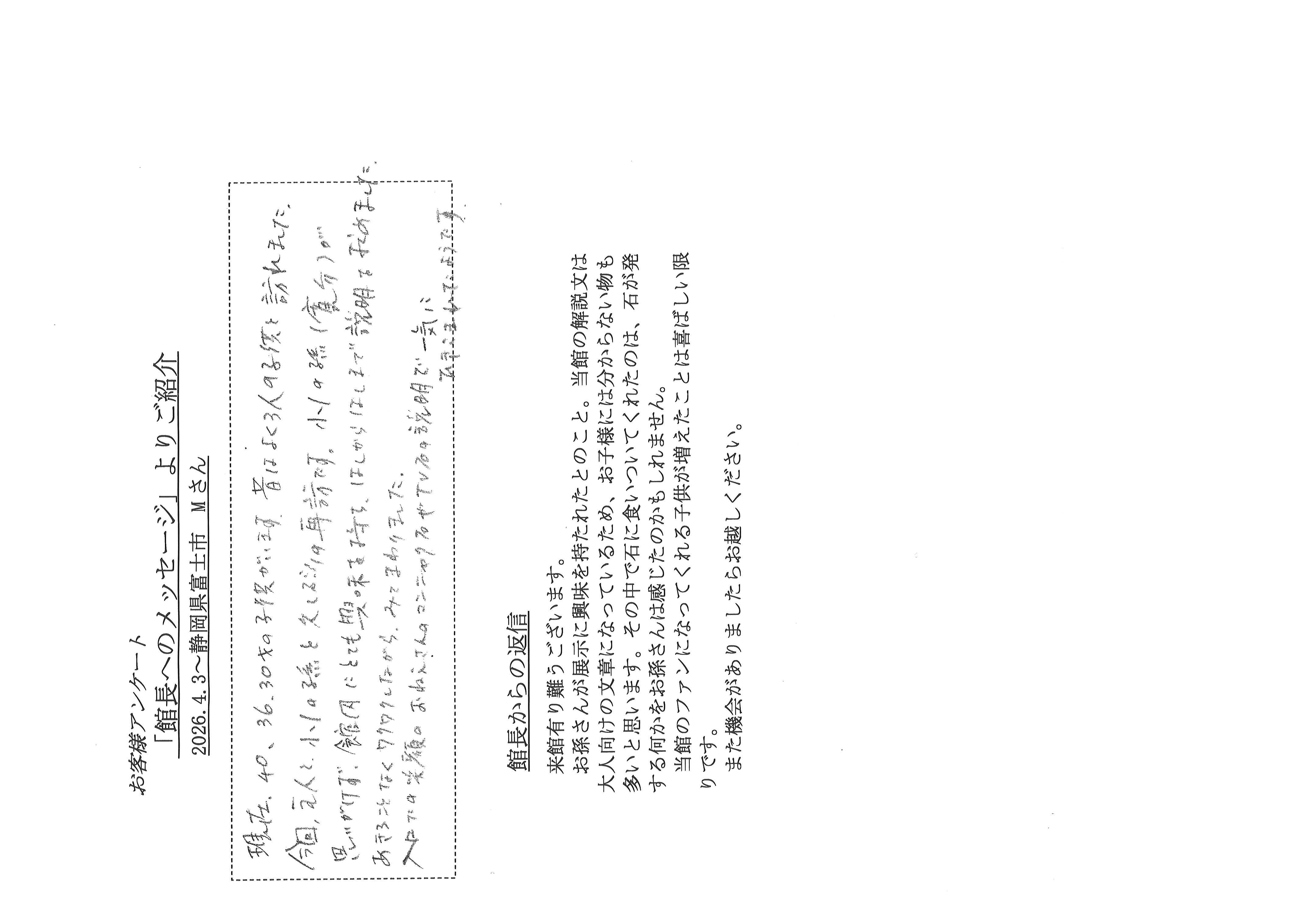2026年