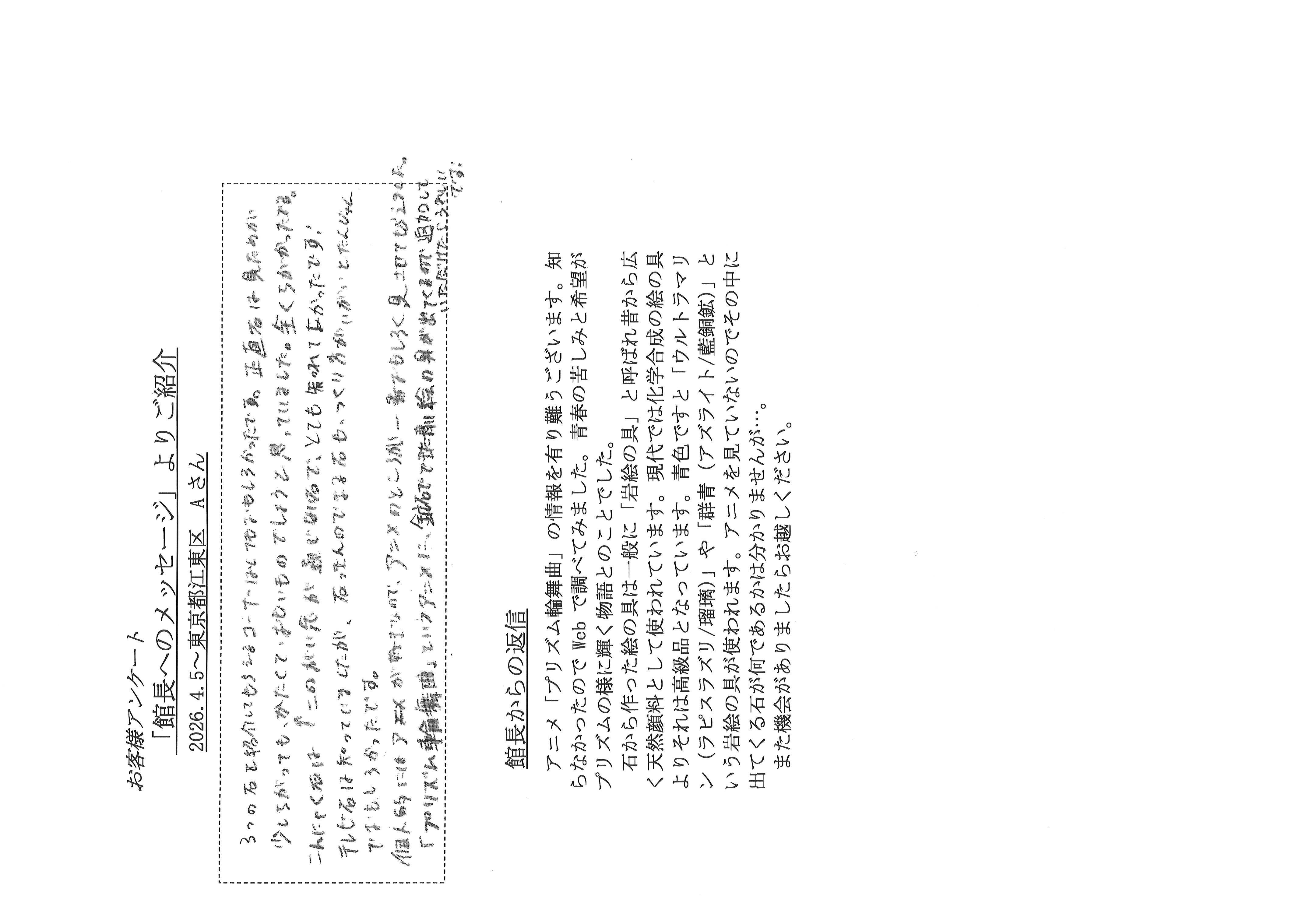 2026年