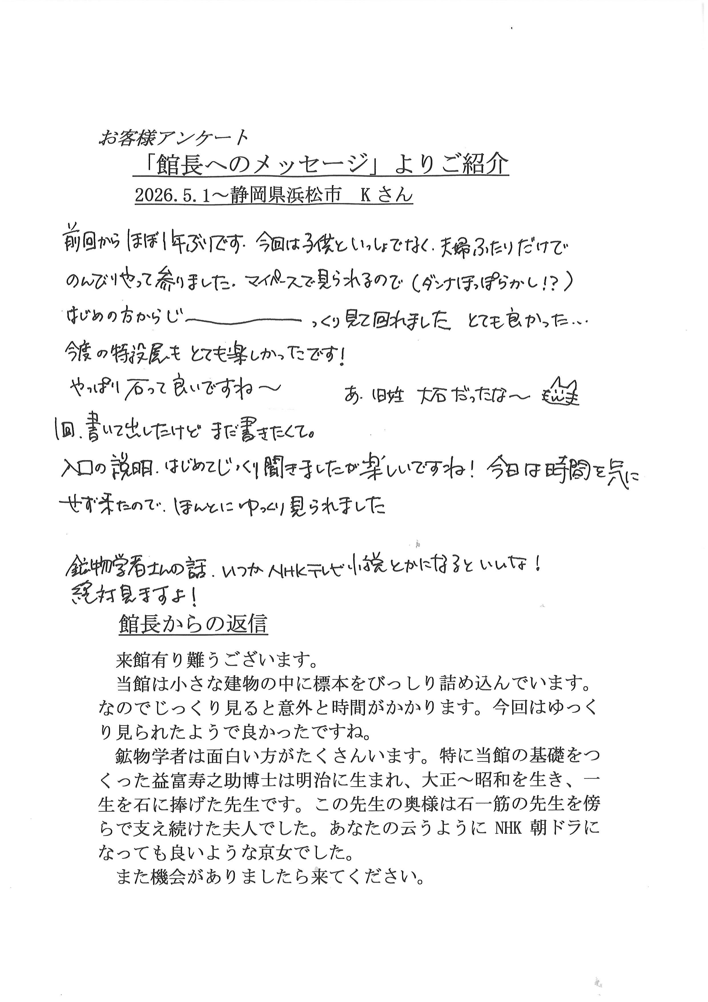 2026年
