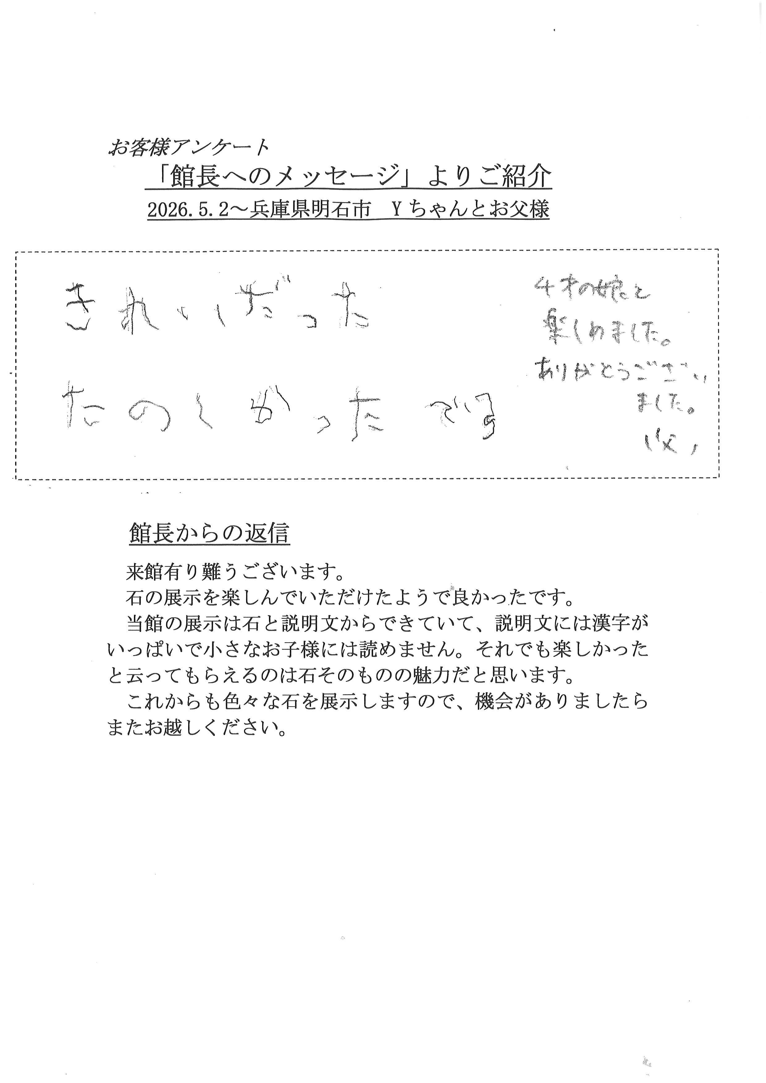 2026年