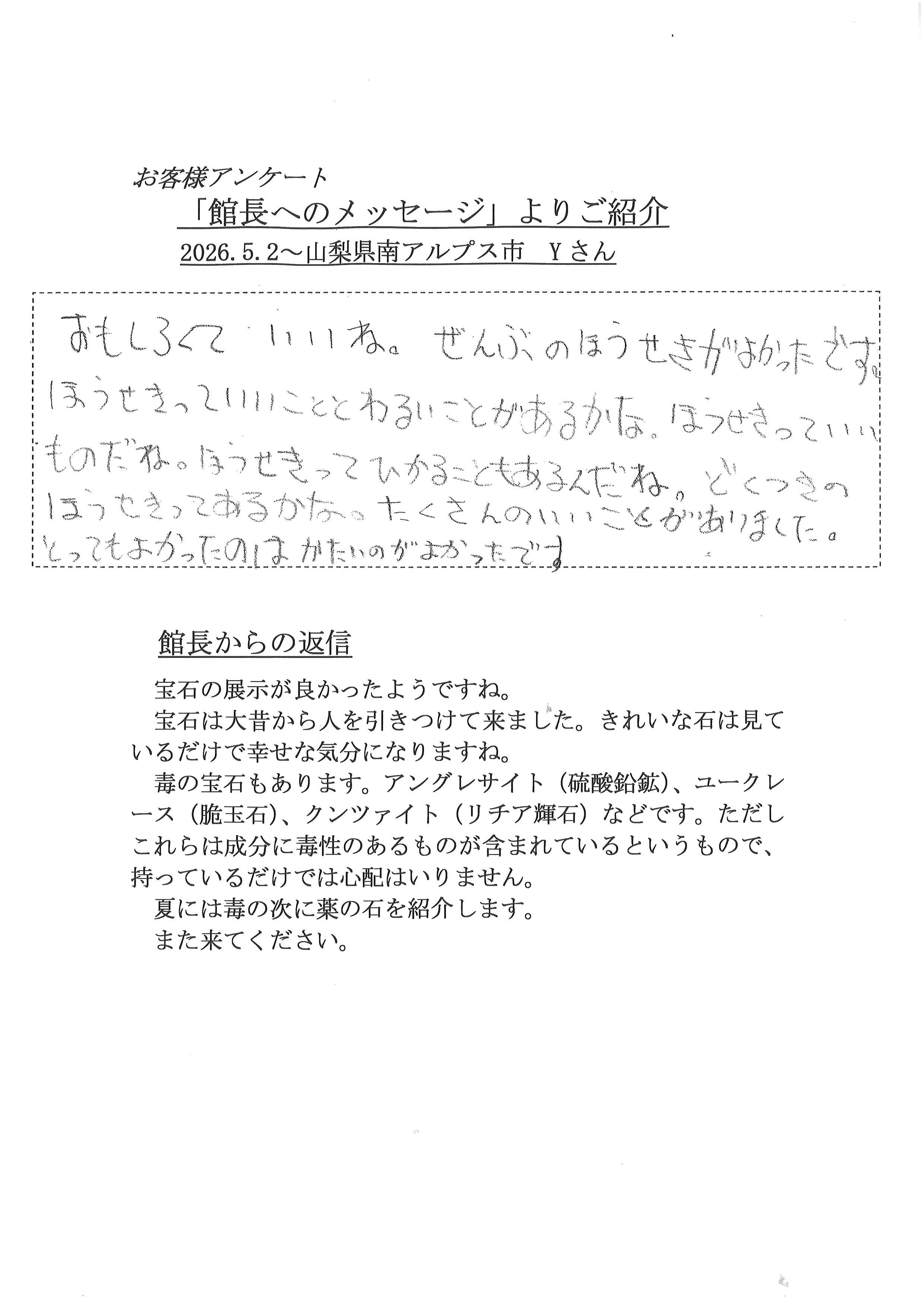 2026年
