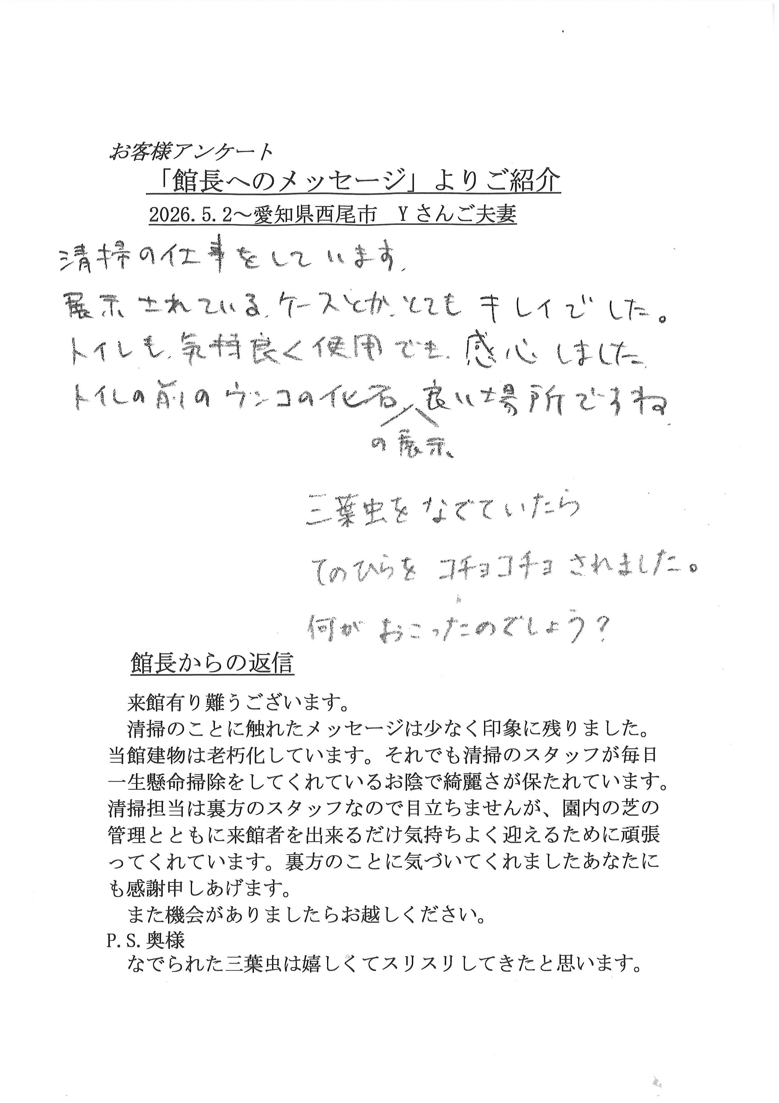 2026年