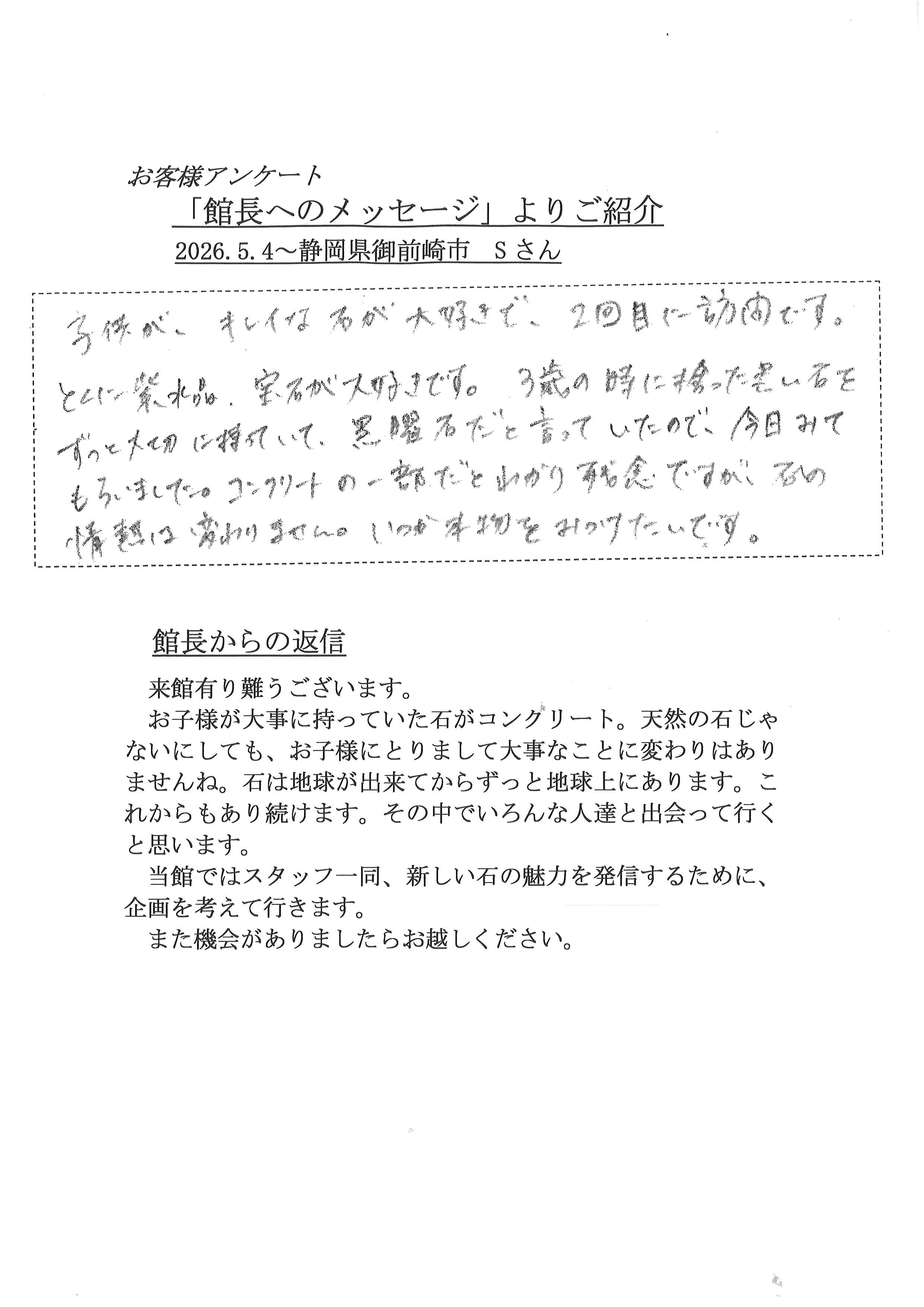 2026年
