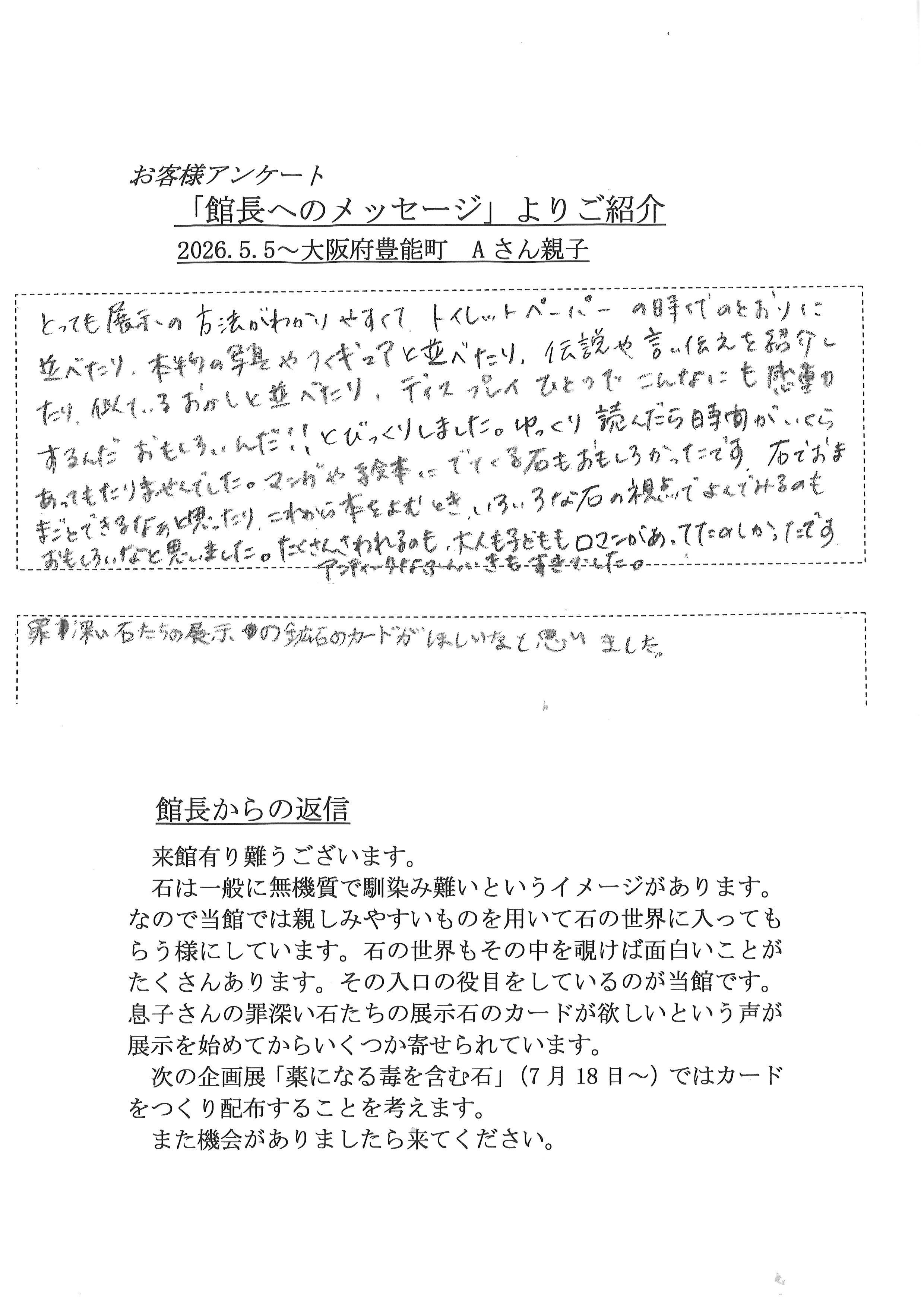 2026年
