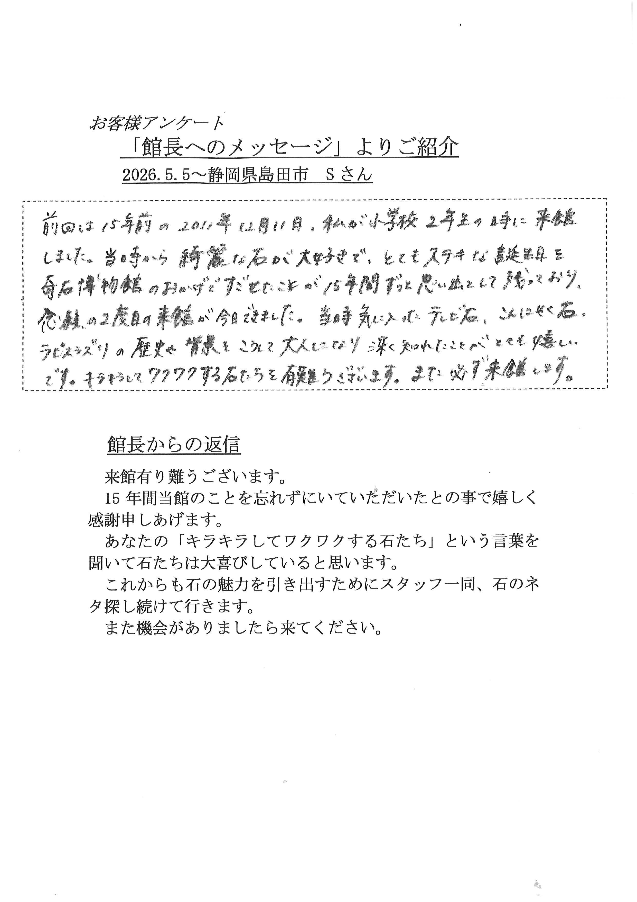 2026年
