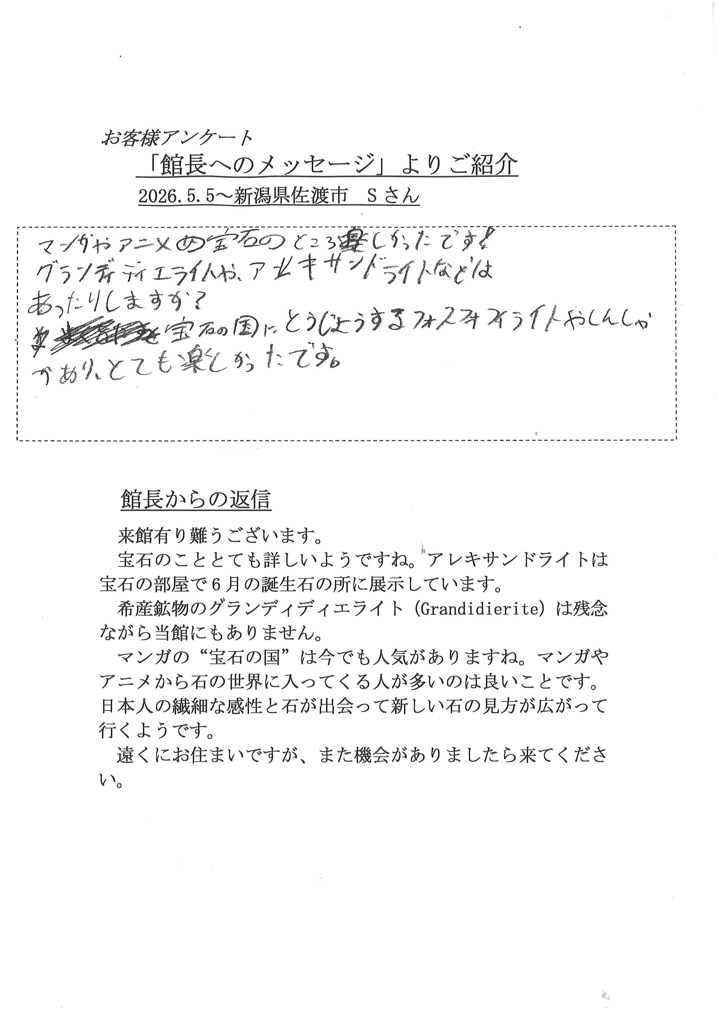 2026年