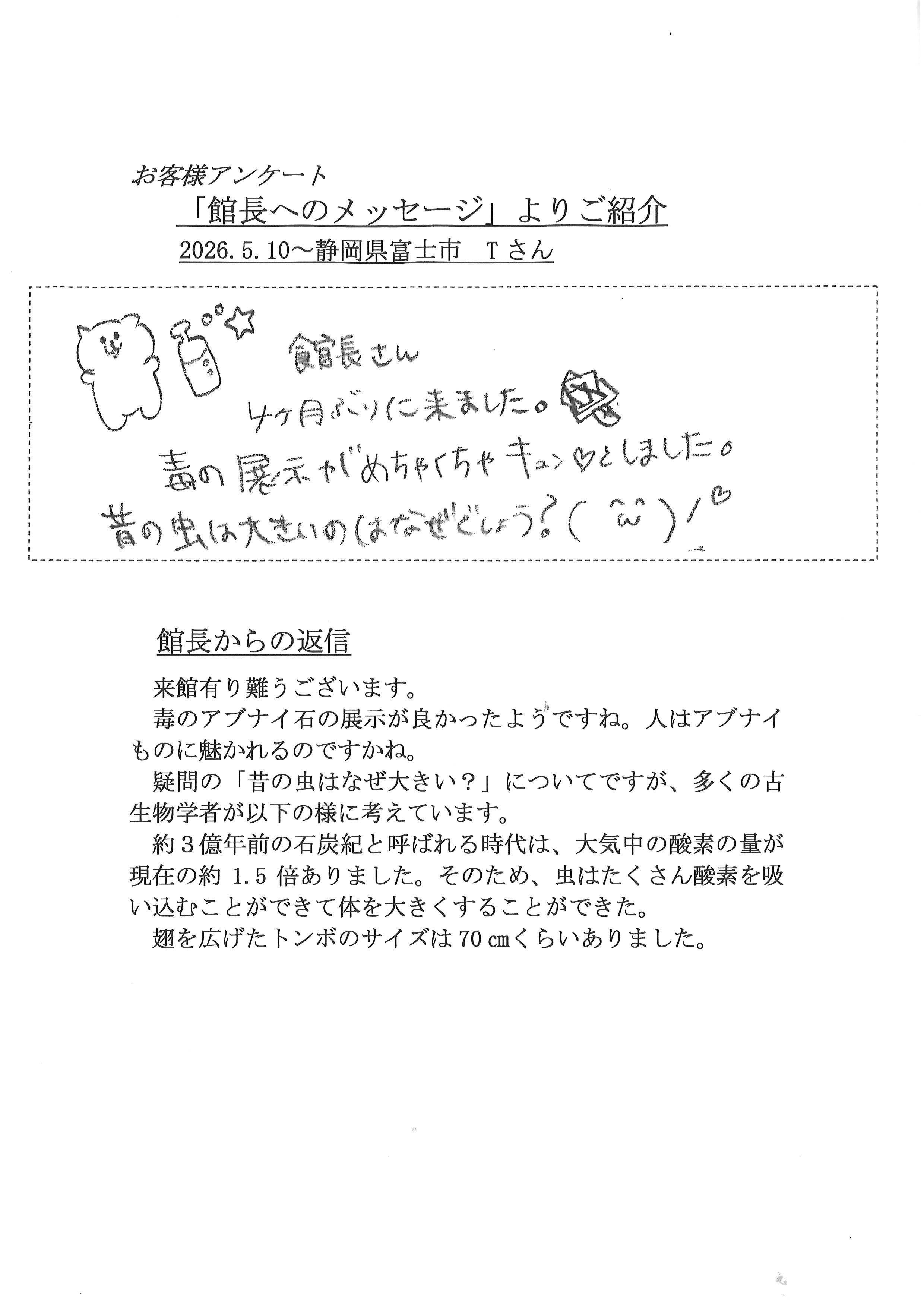 2026年