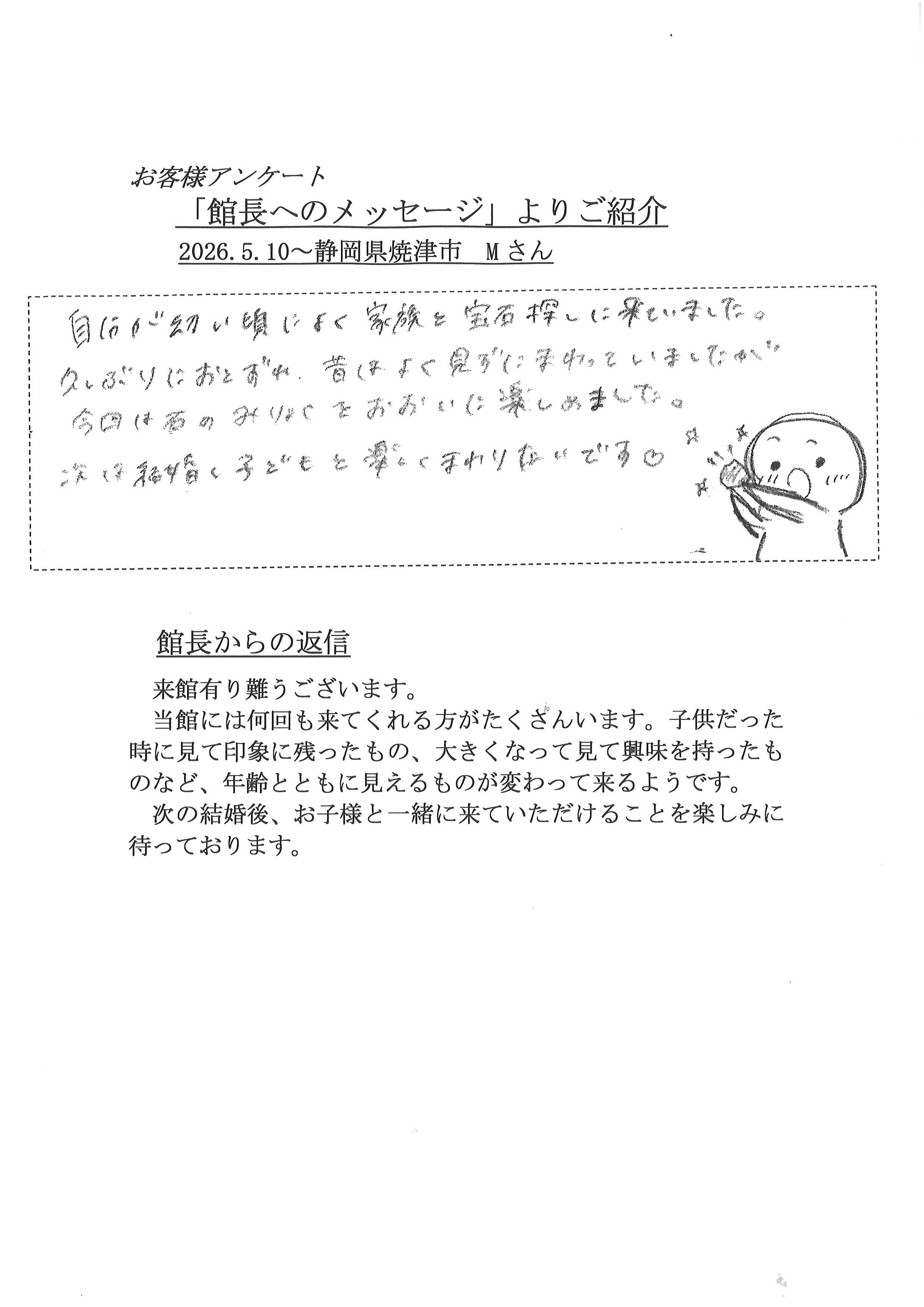 2026年