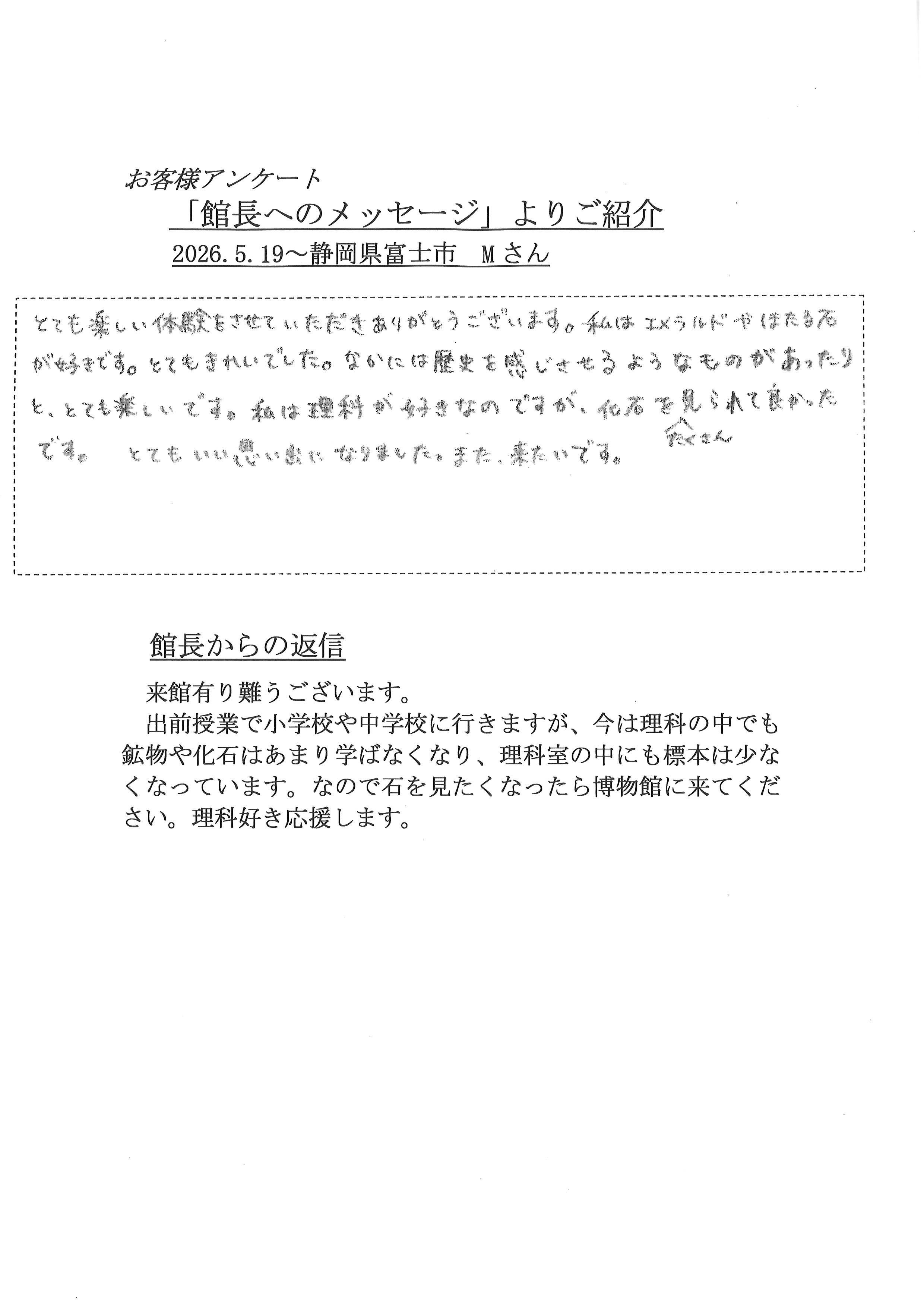 2026年
