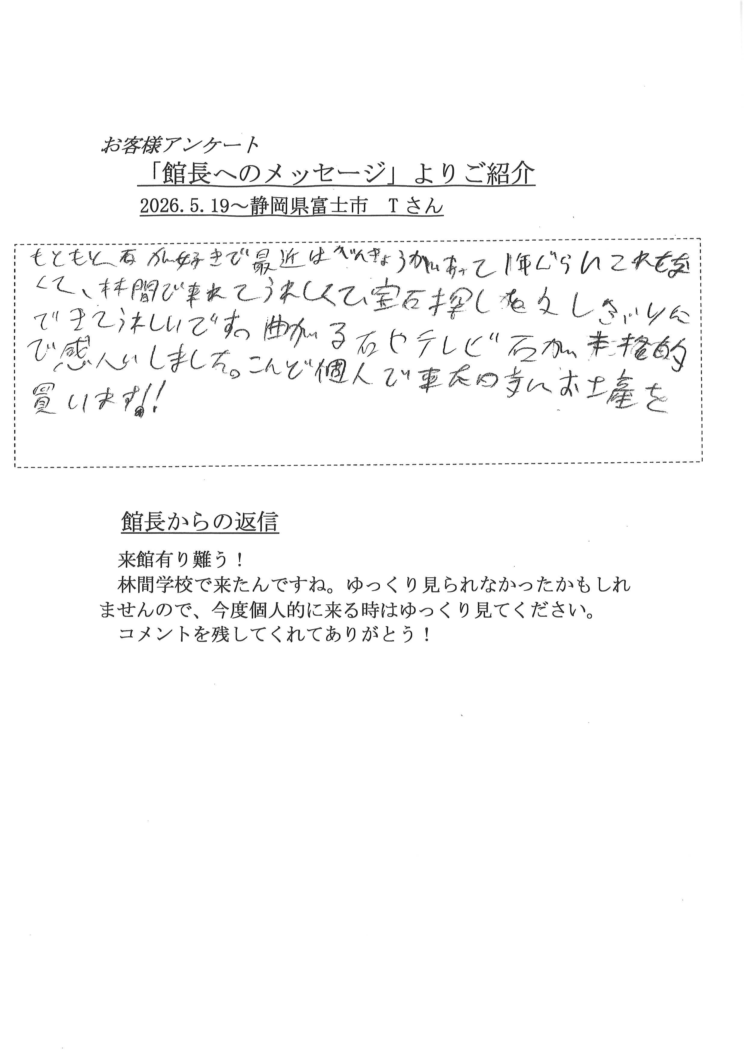 2026年