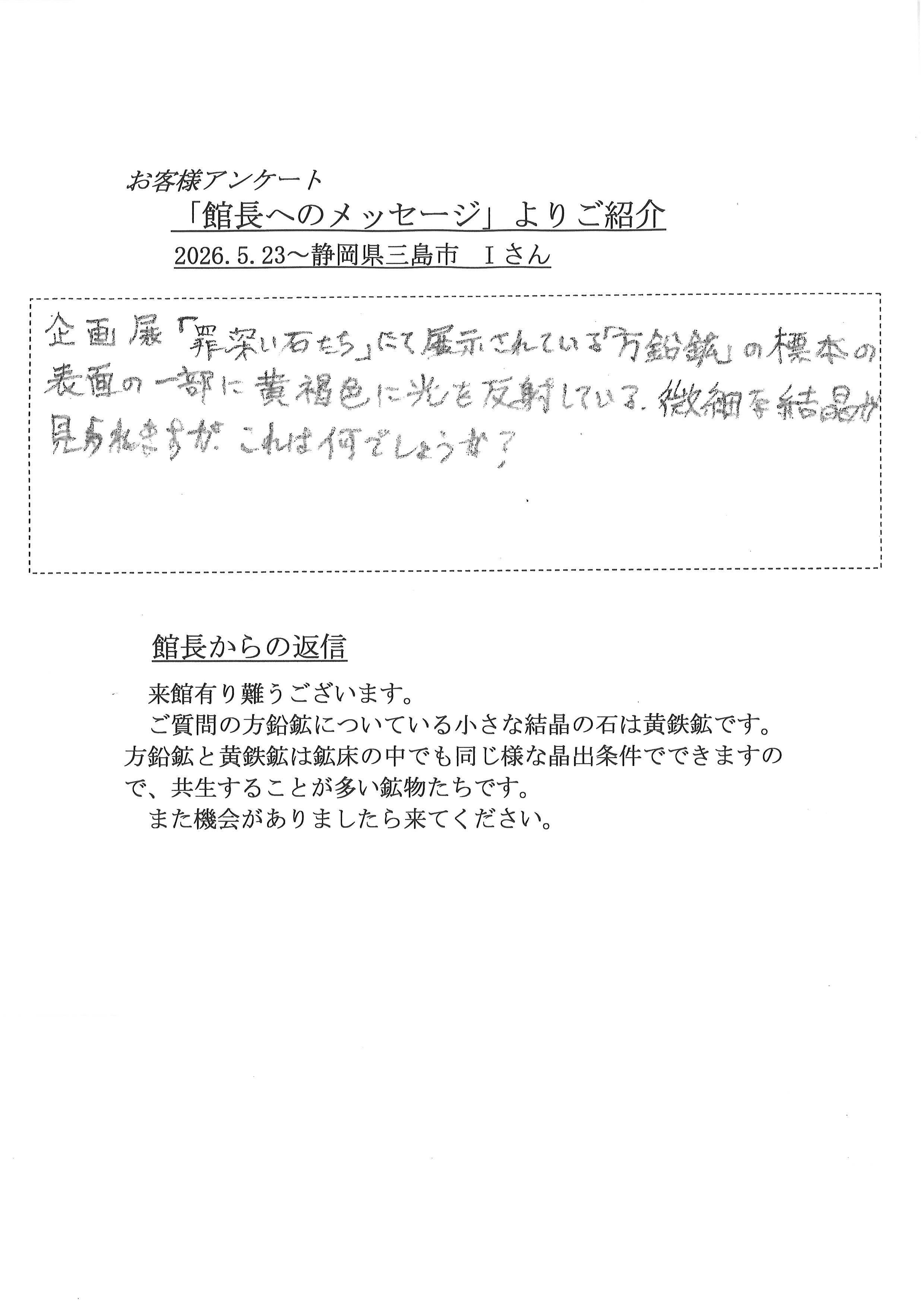 2026年
