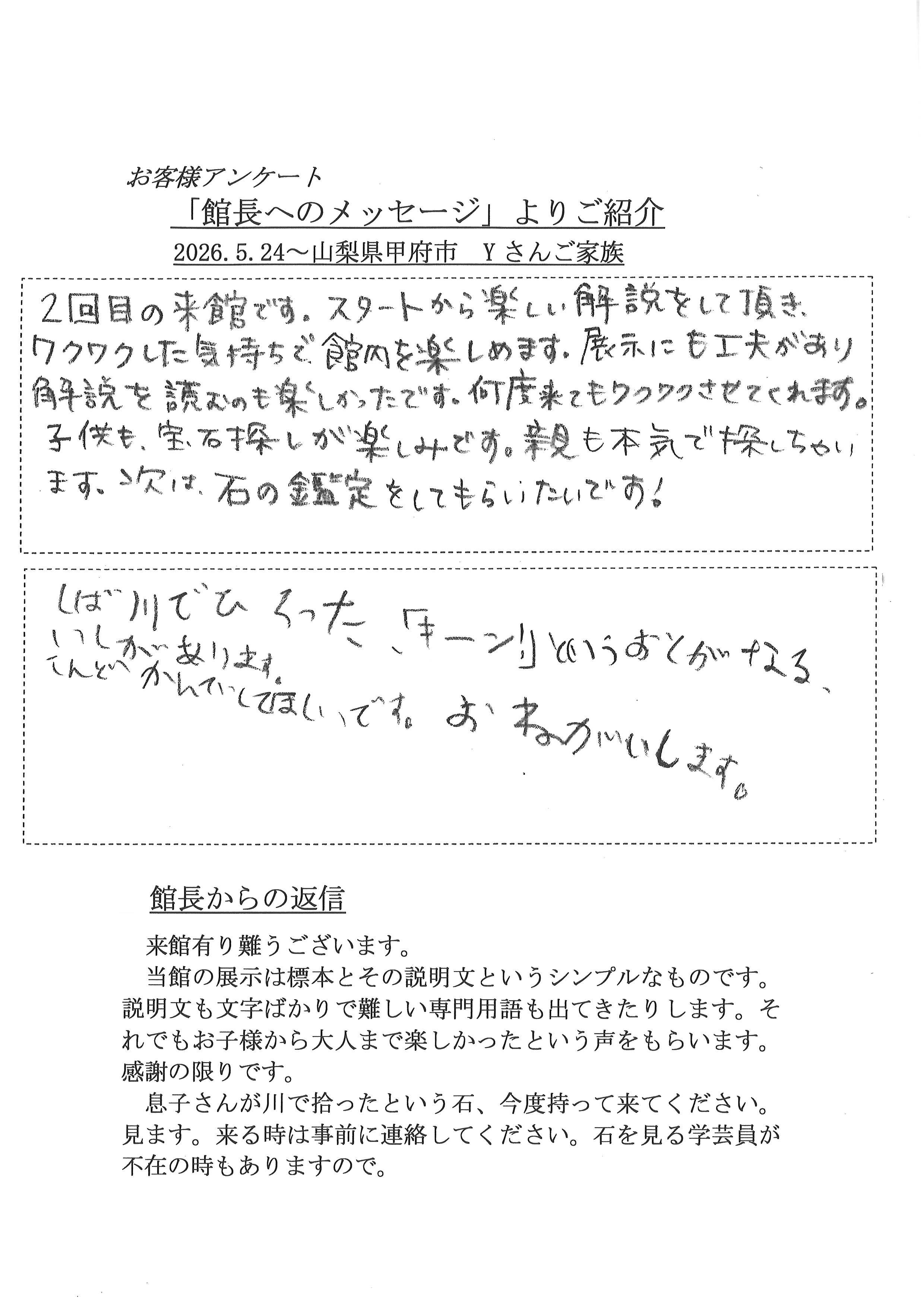 2026年