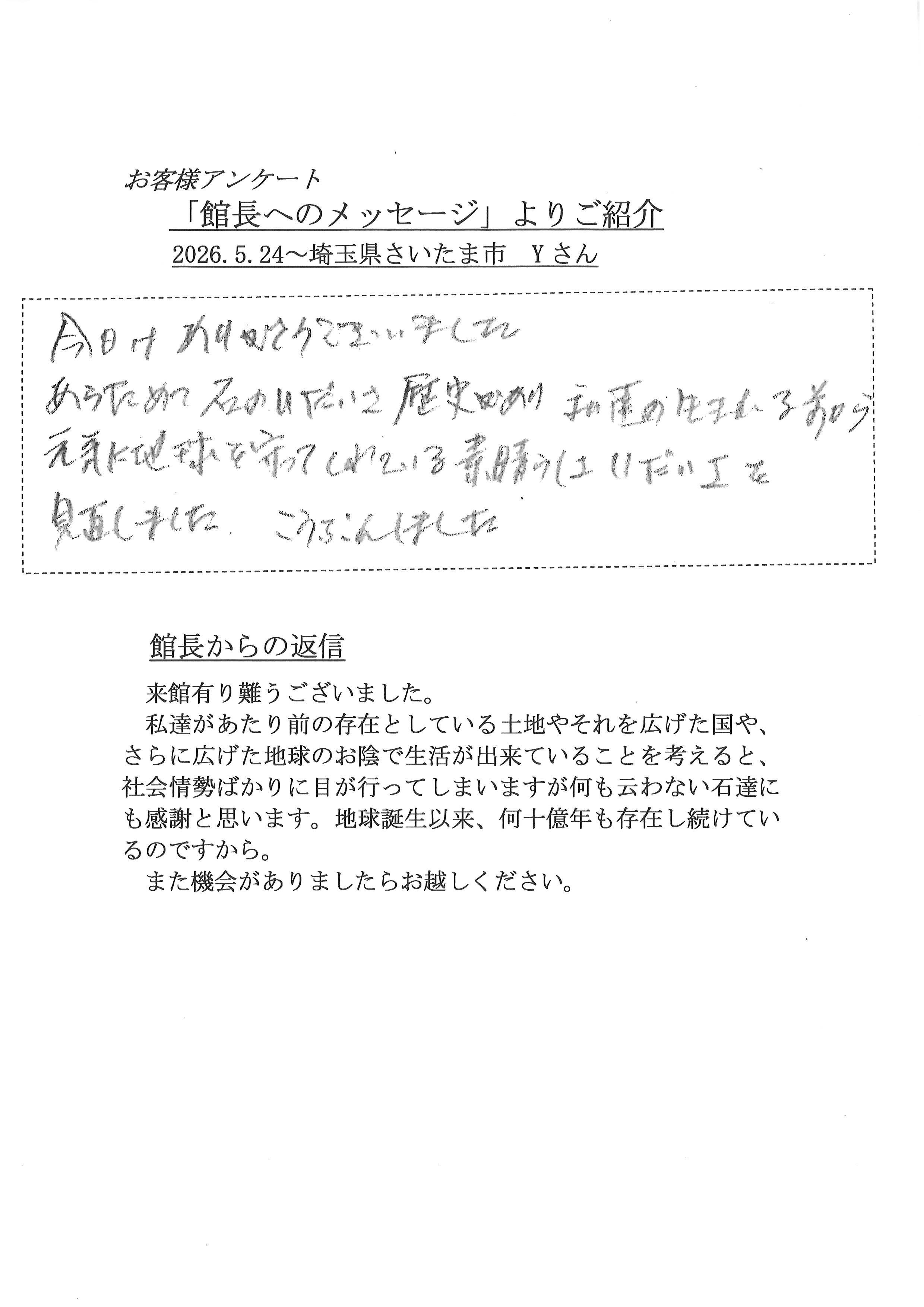 2026年