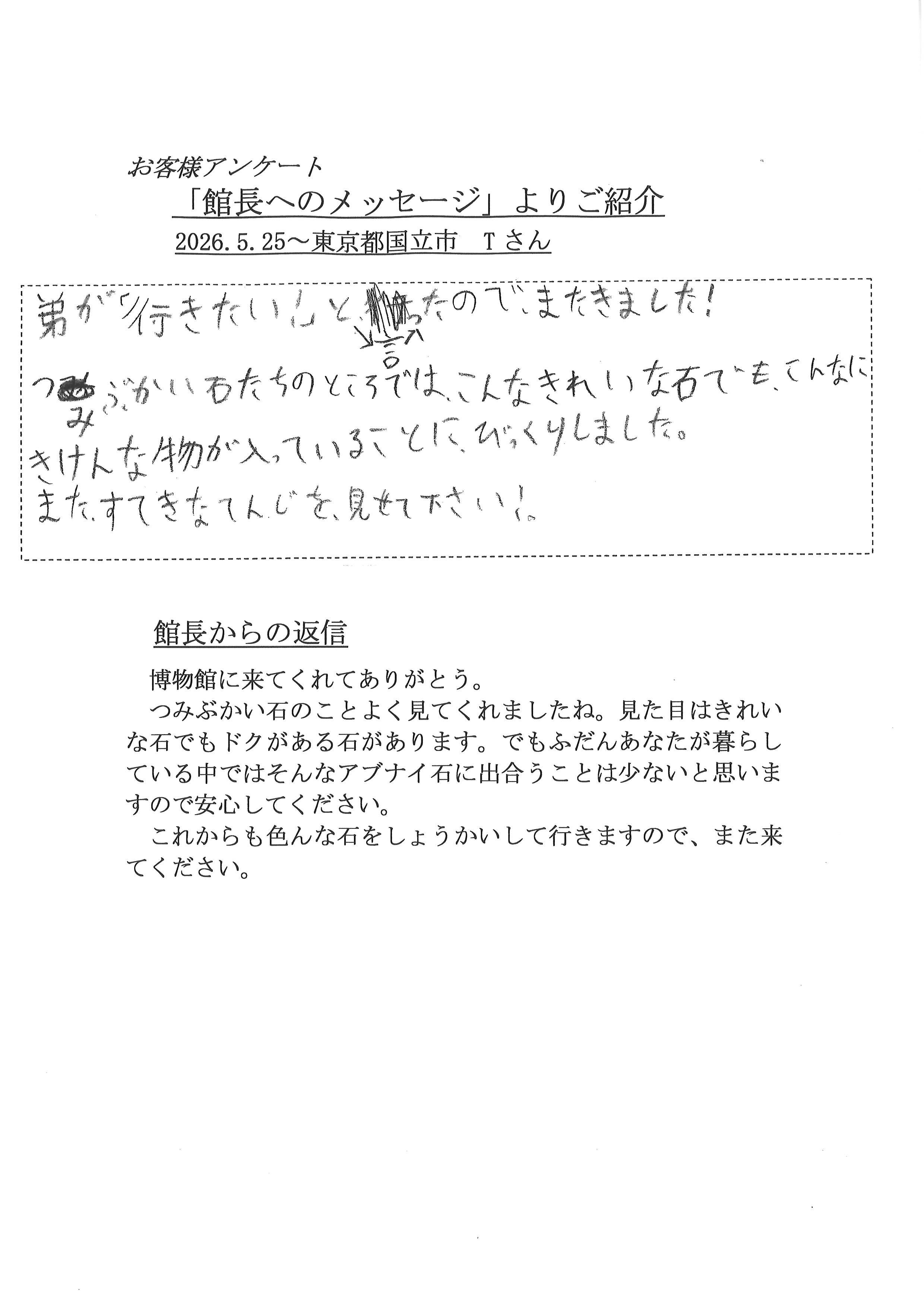 2026年