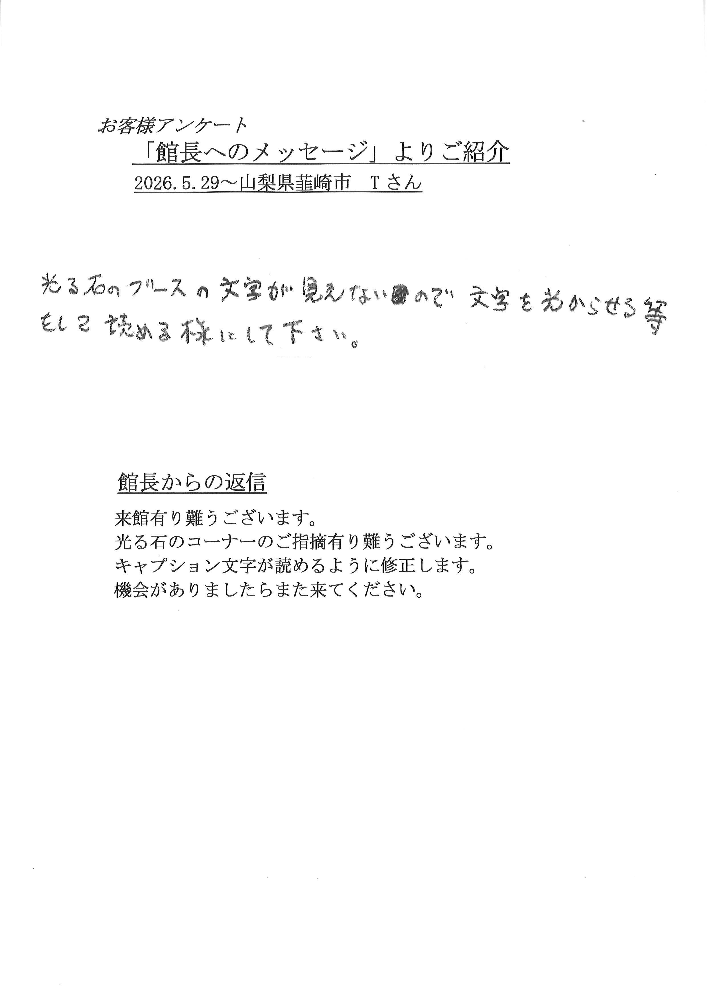 2026年