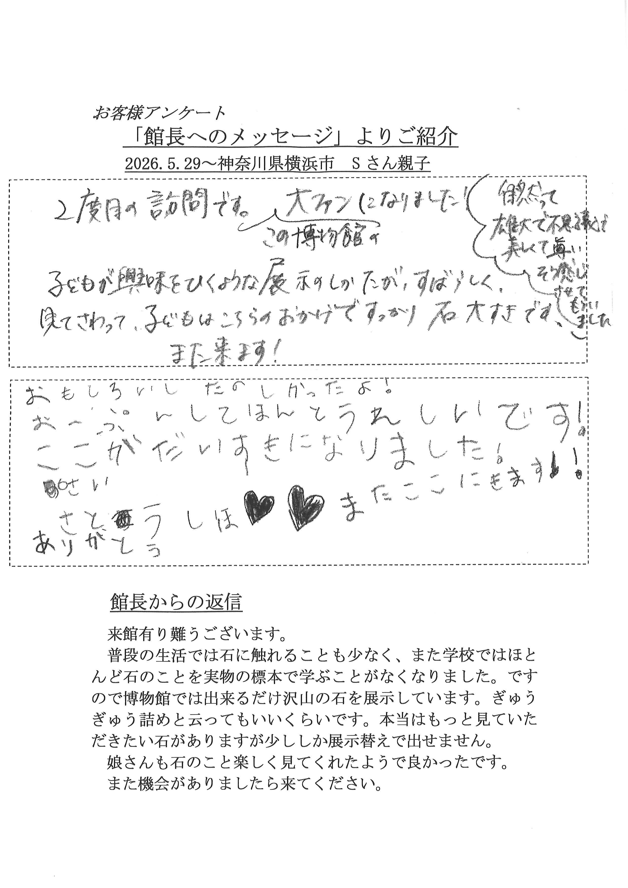 2026年