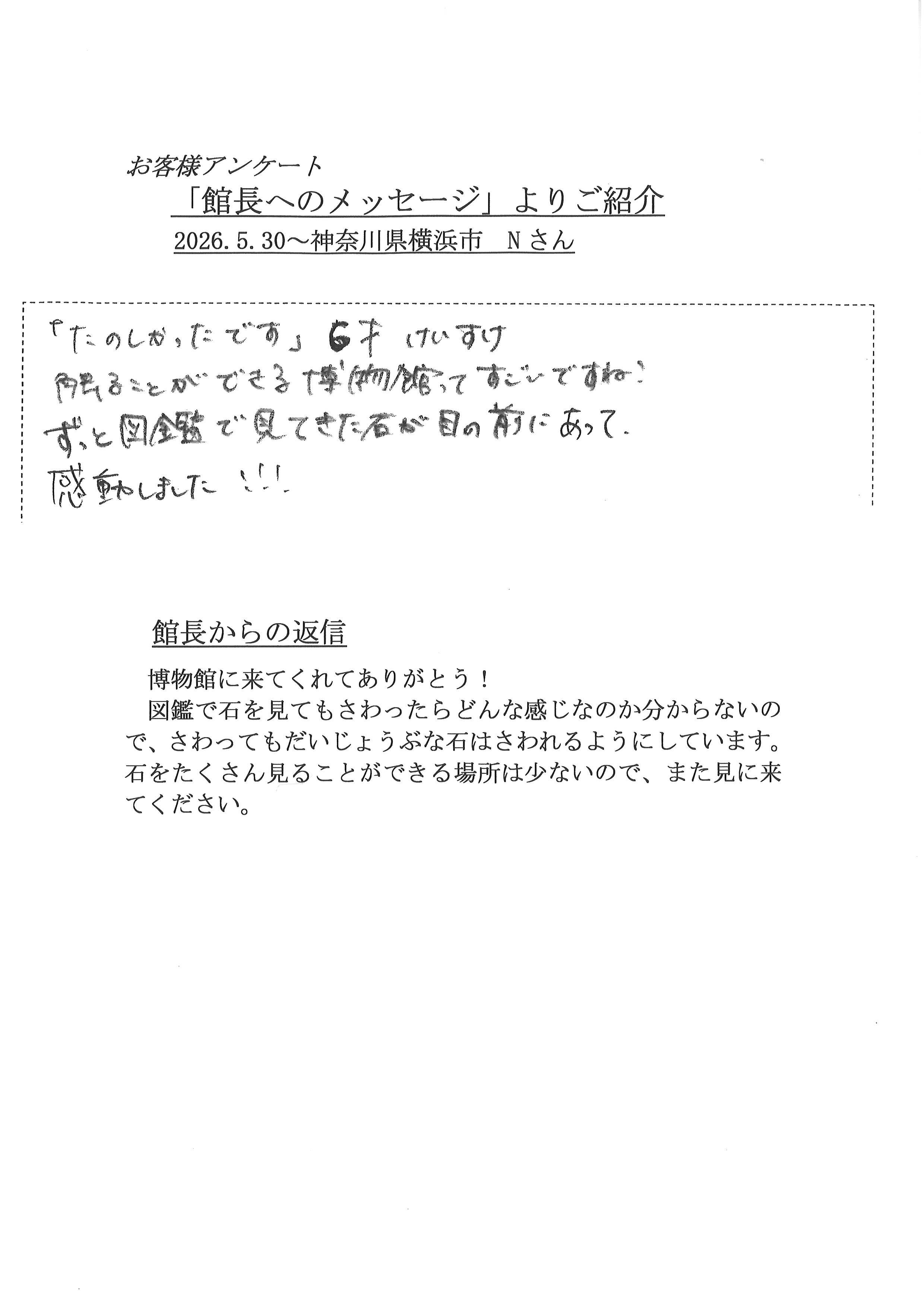 2026年