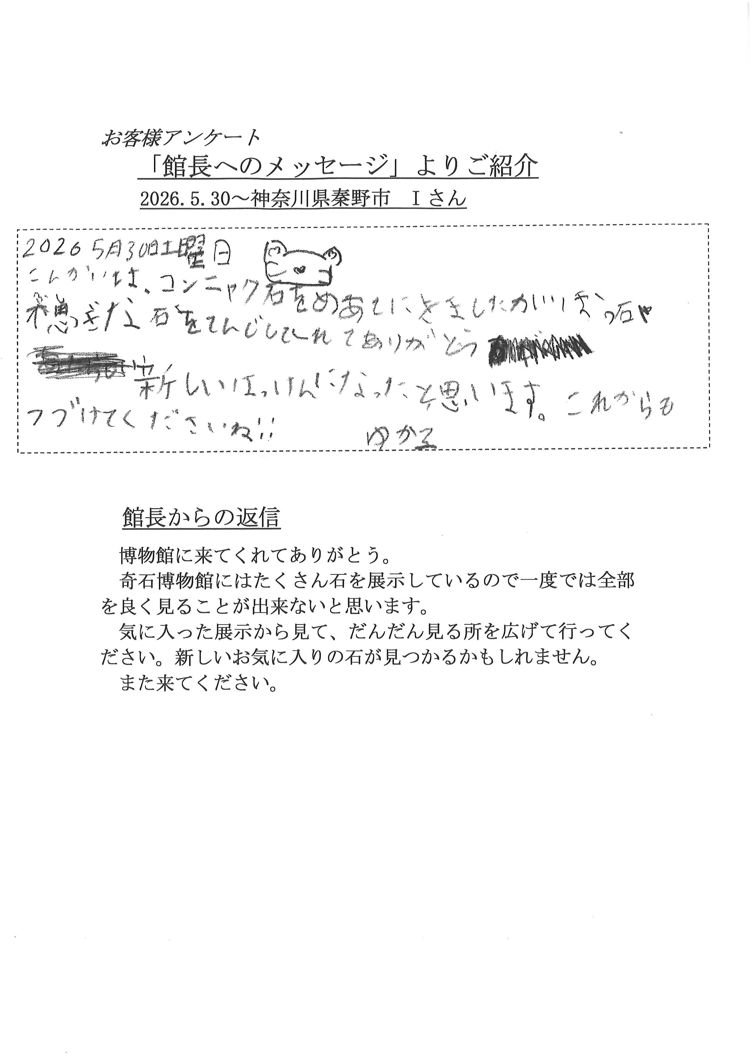 2026年