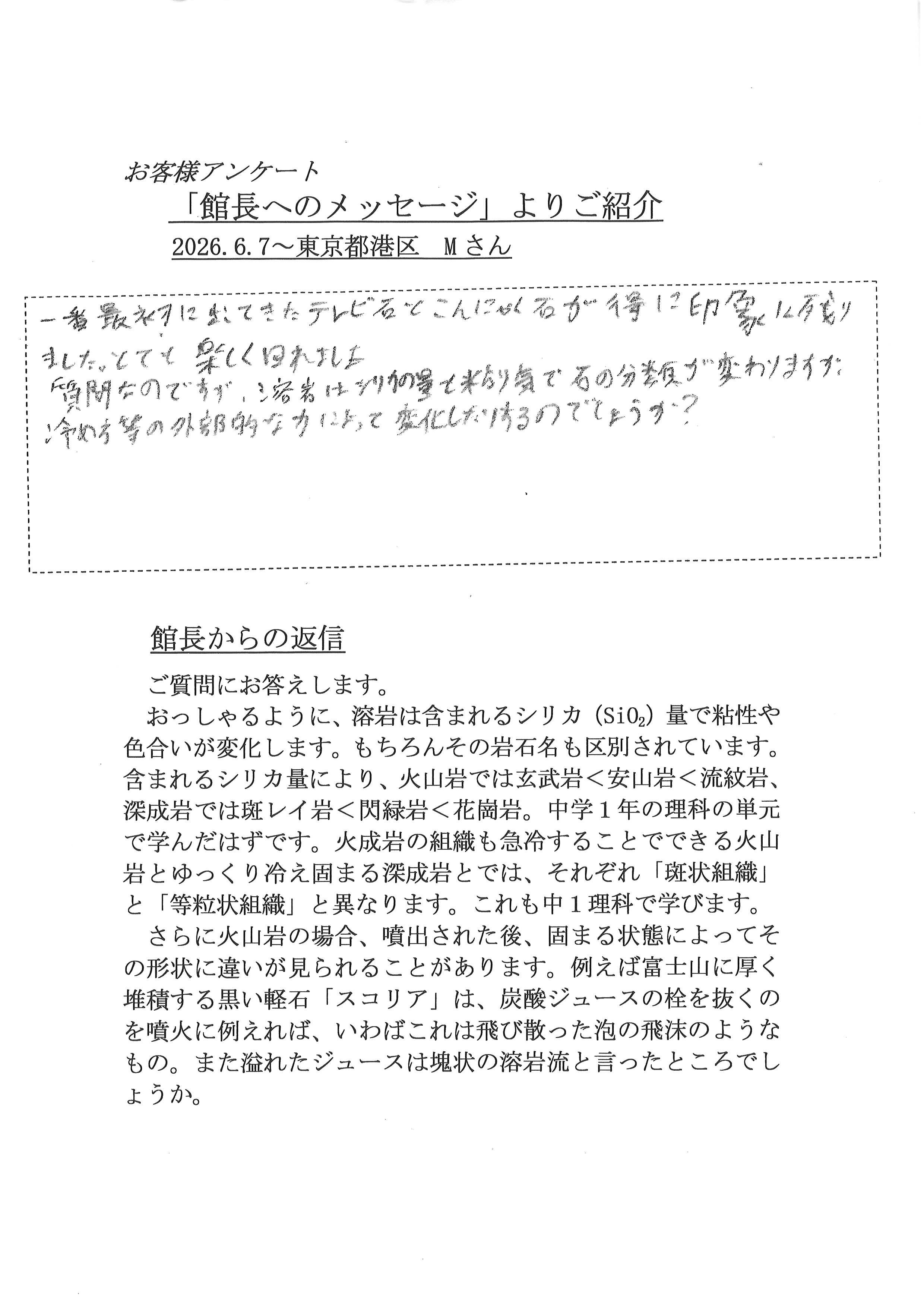 2026年