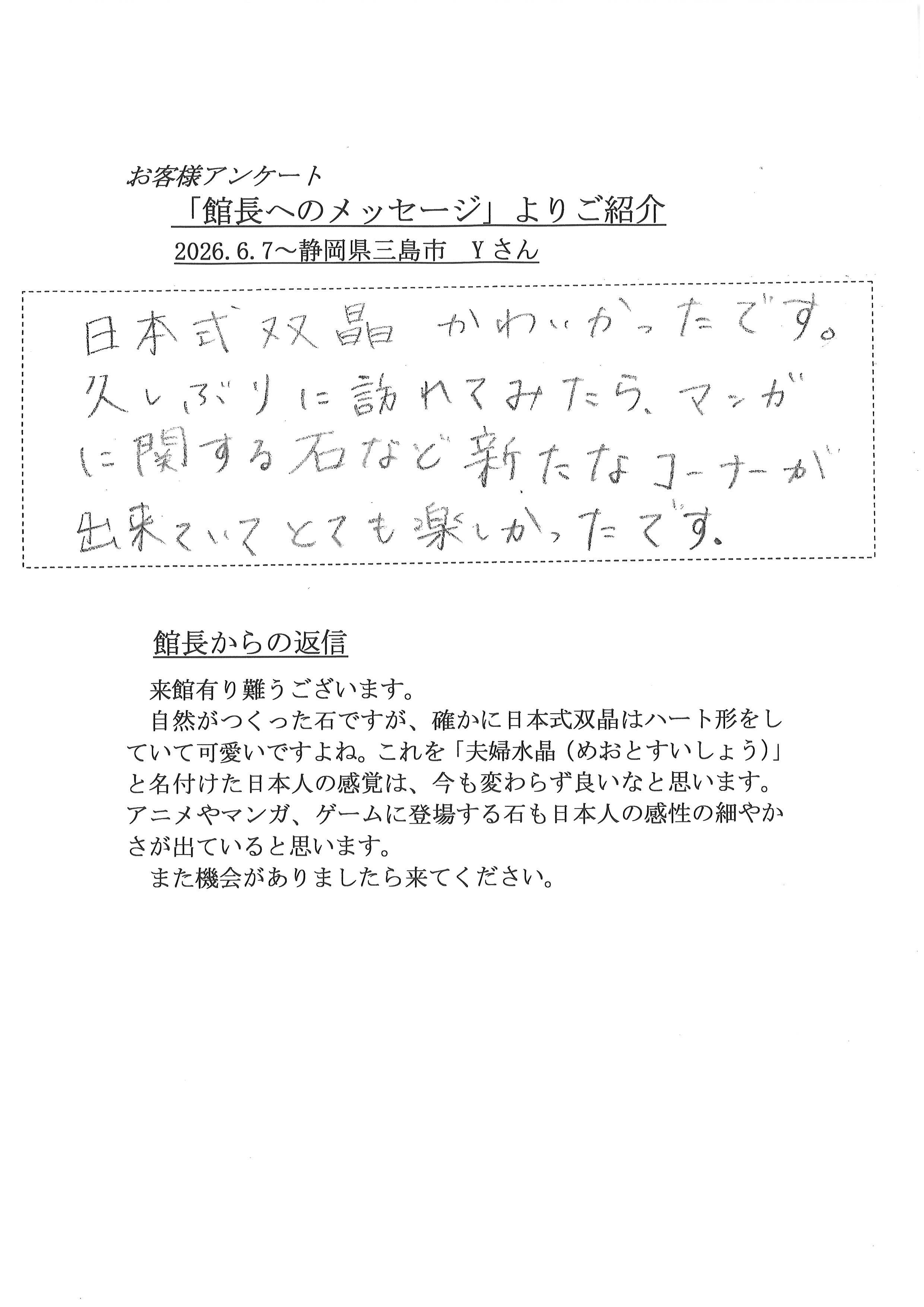 2026年
