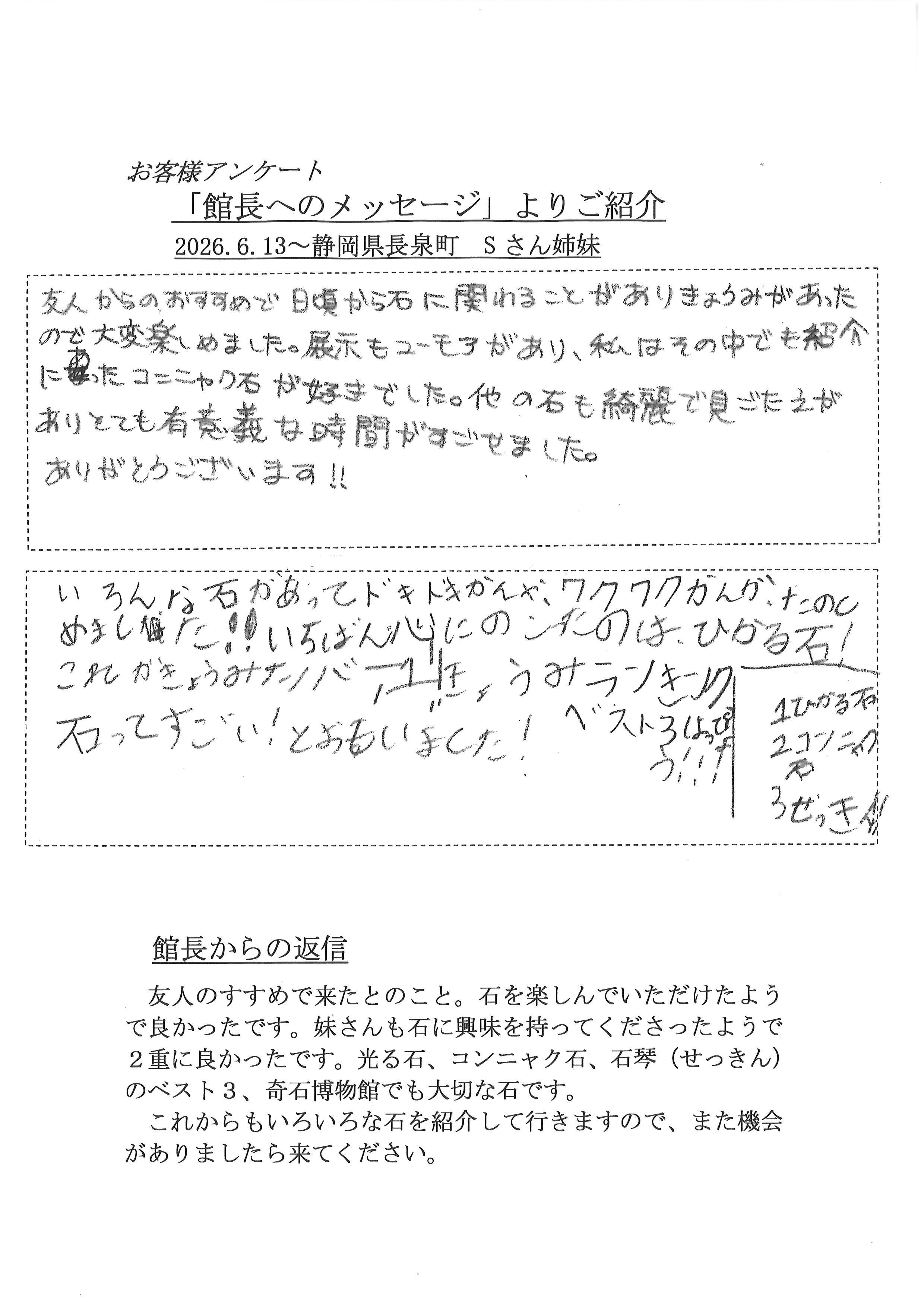 2026年