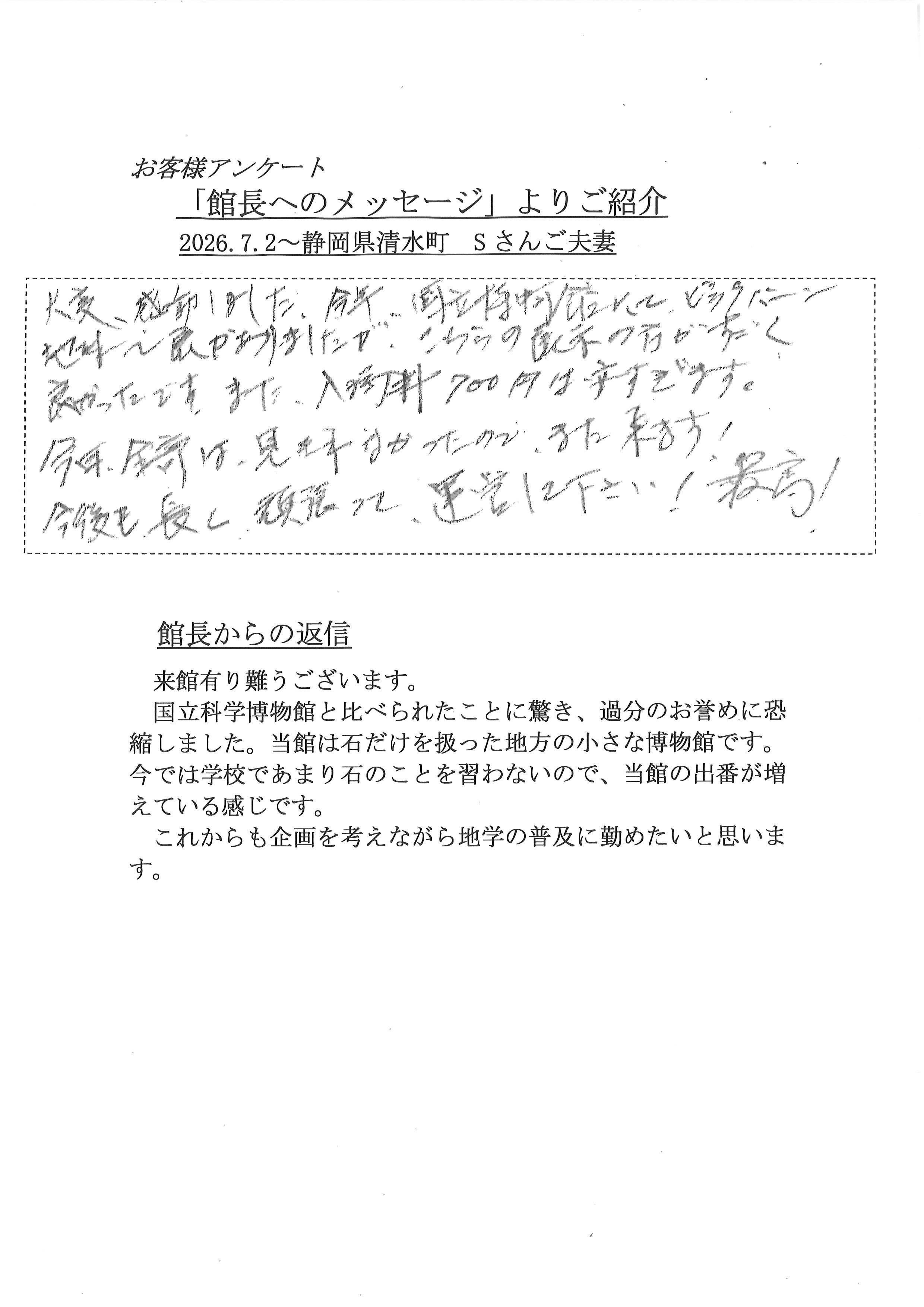 2026年