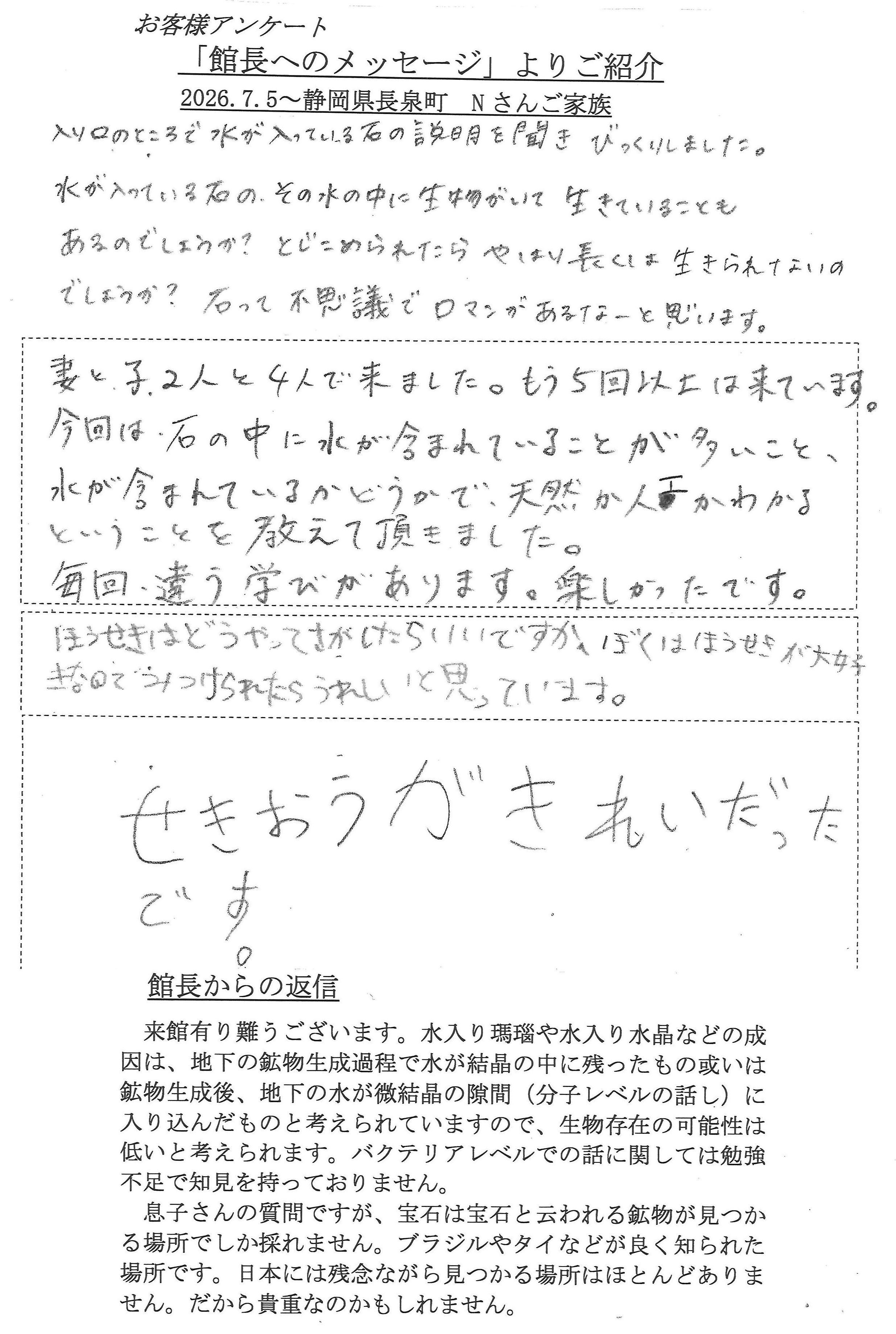 2026年