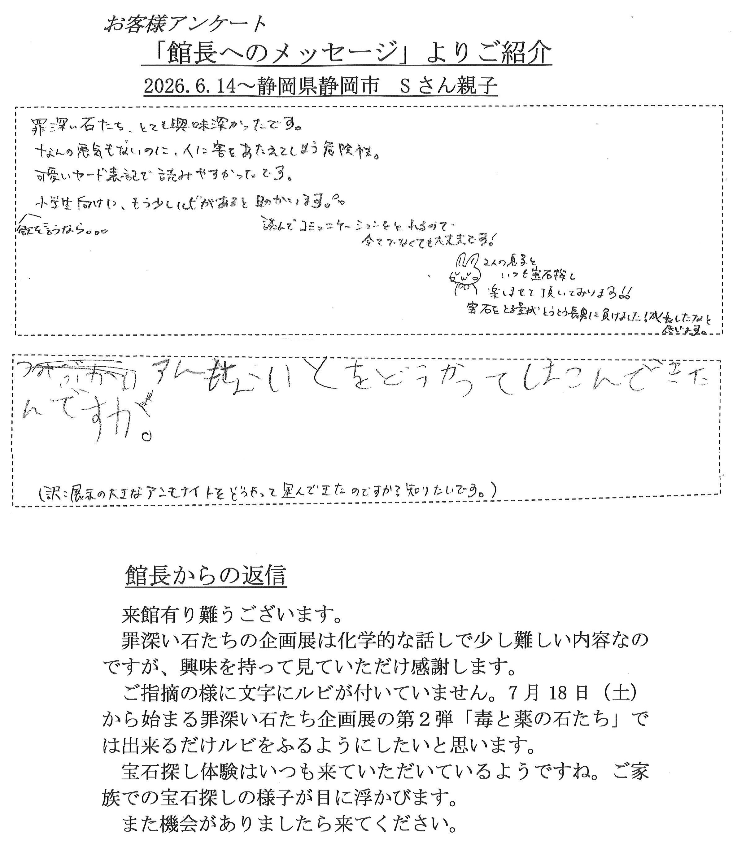 2026年