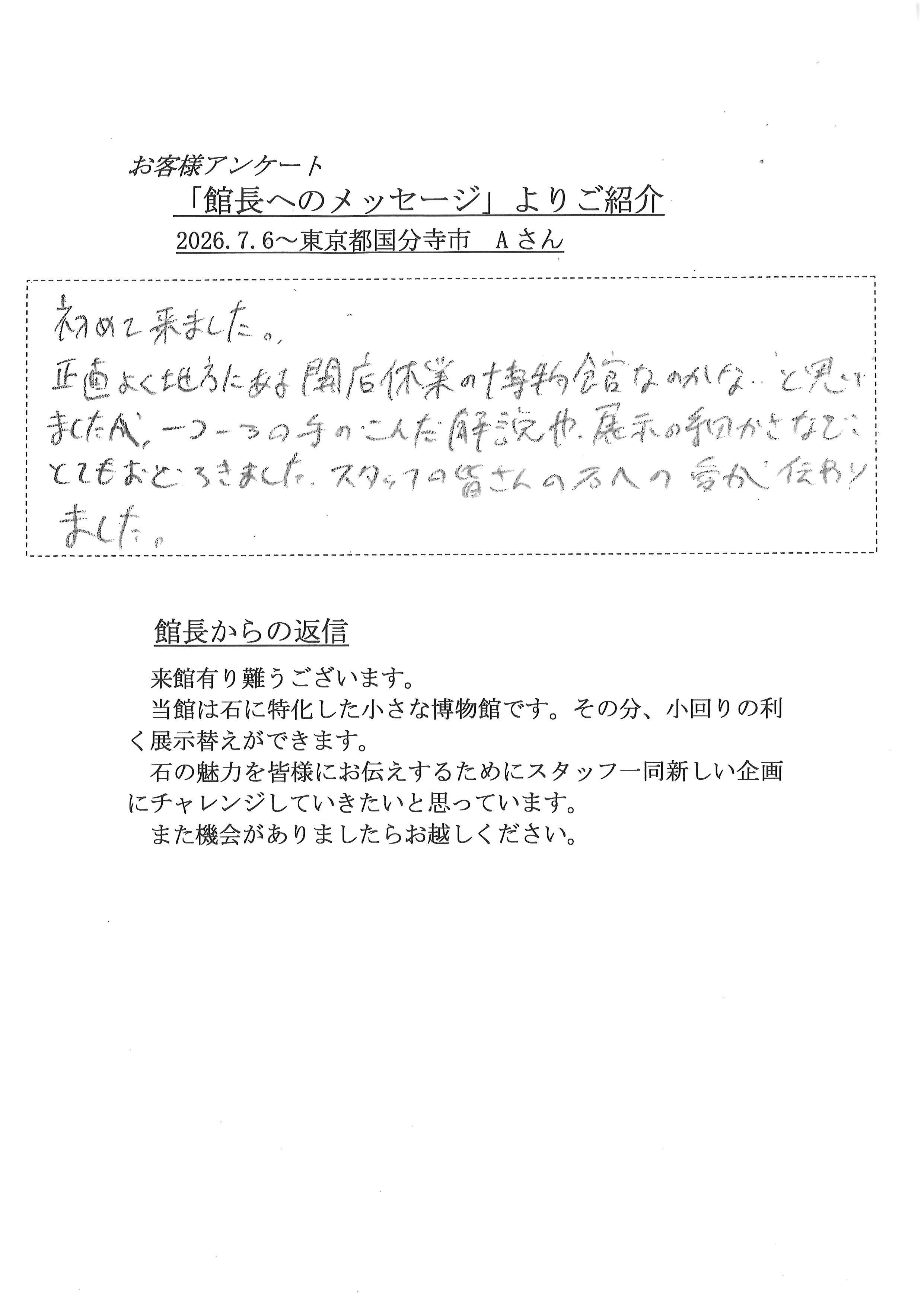 2026年