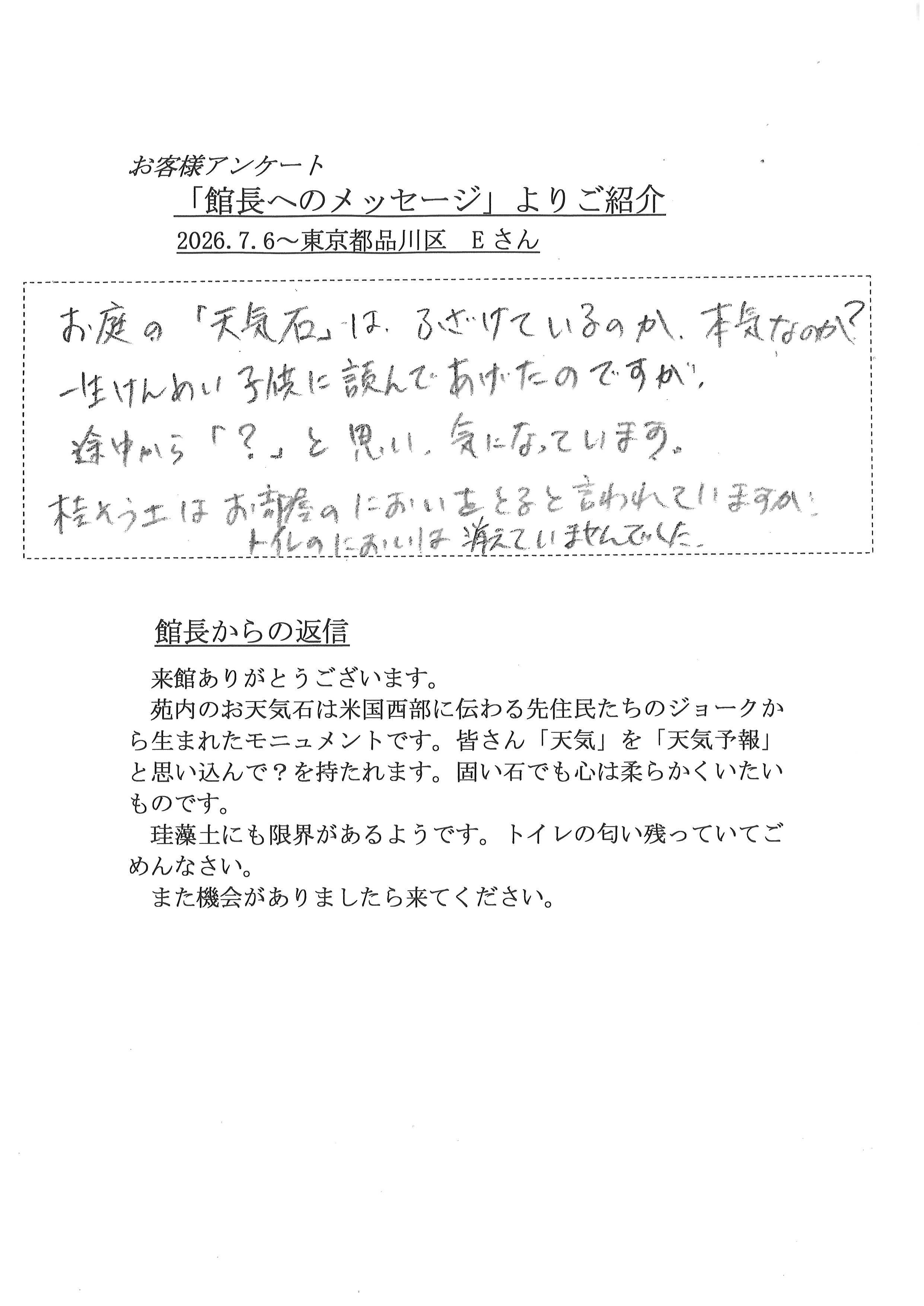 2026年