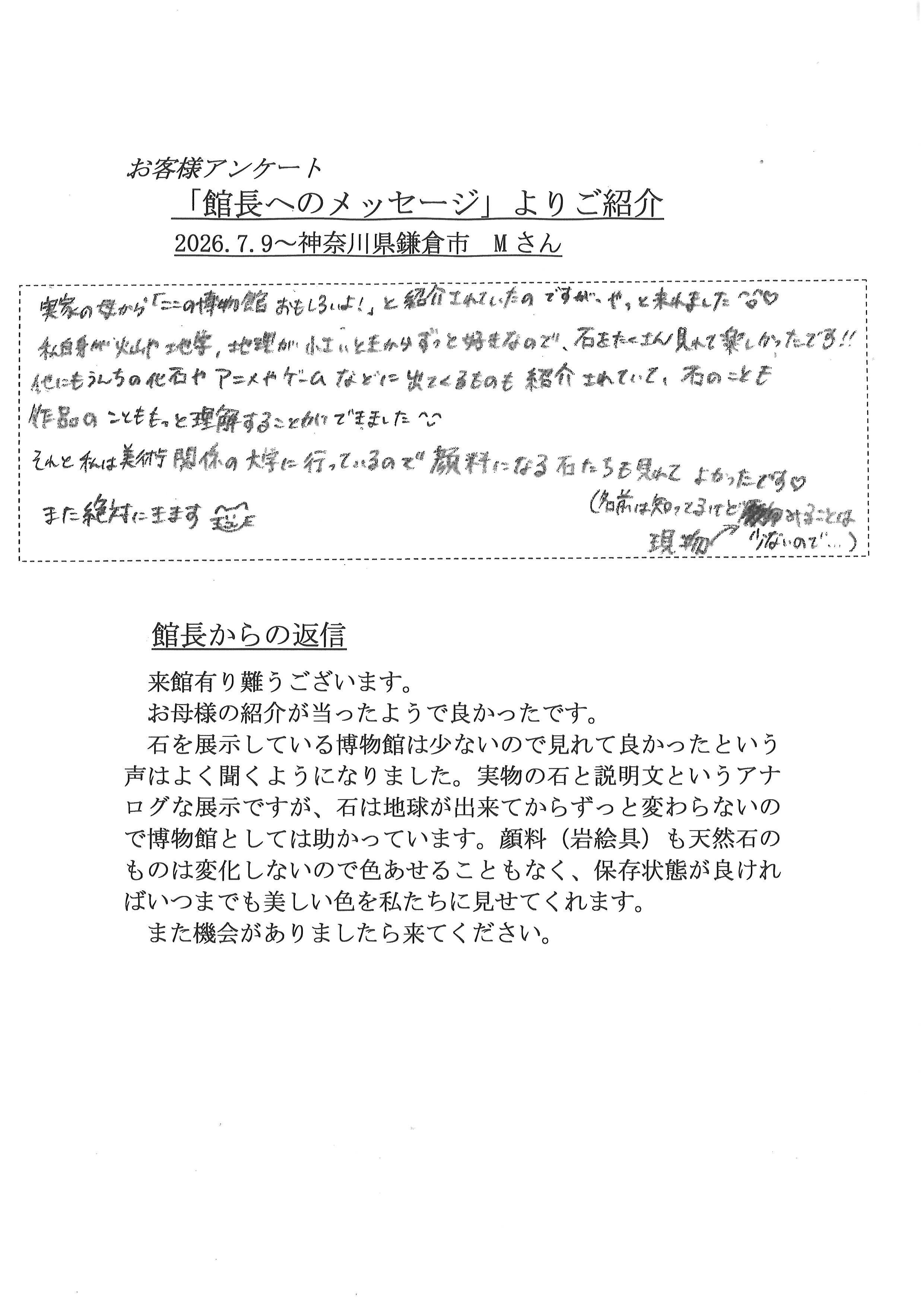 2026年