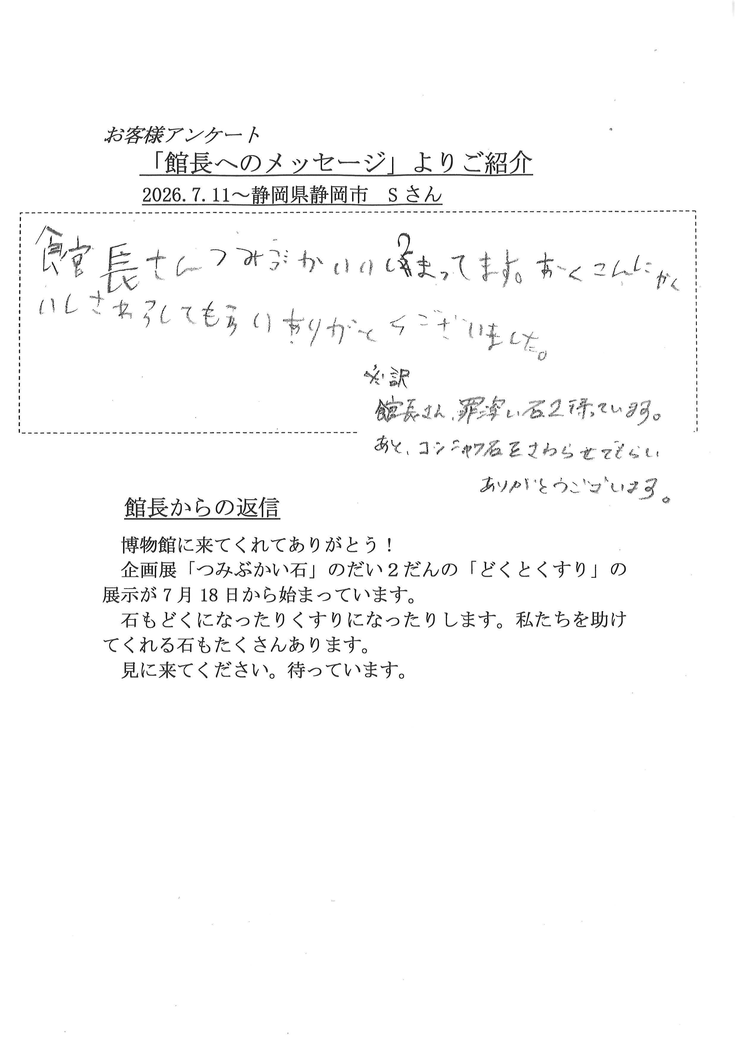 2026年