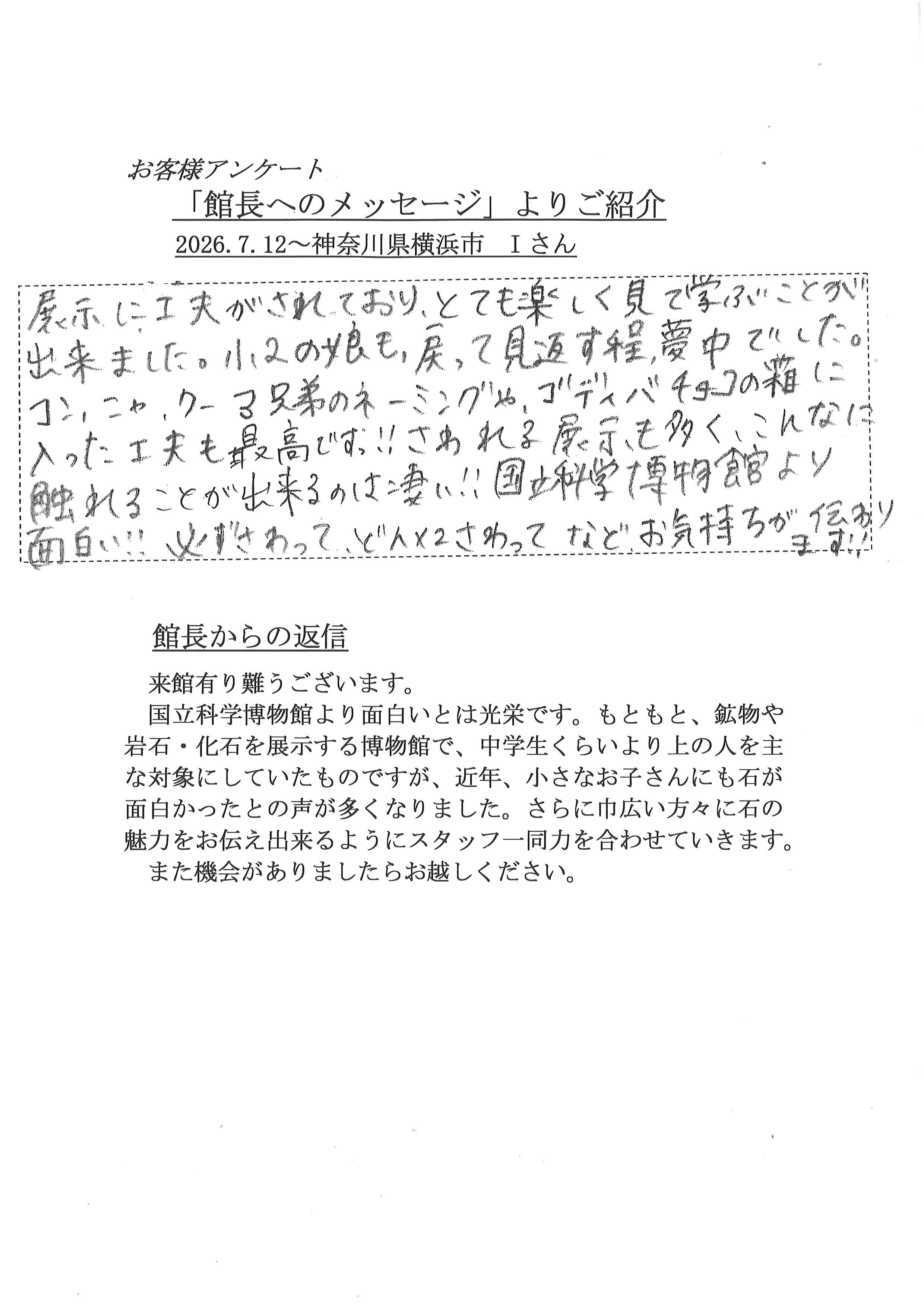 2026年