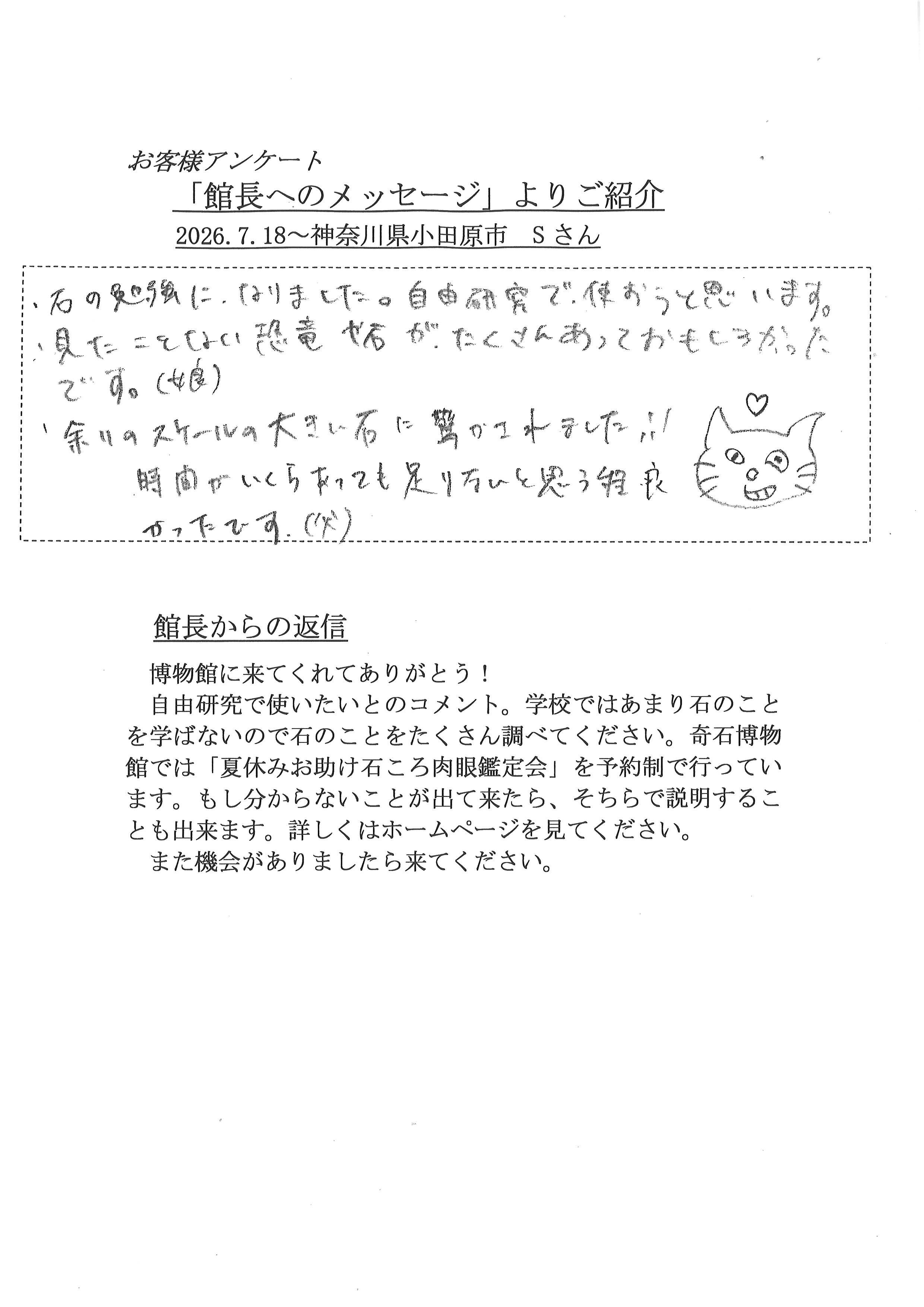 2026年