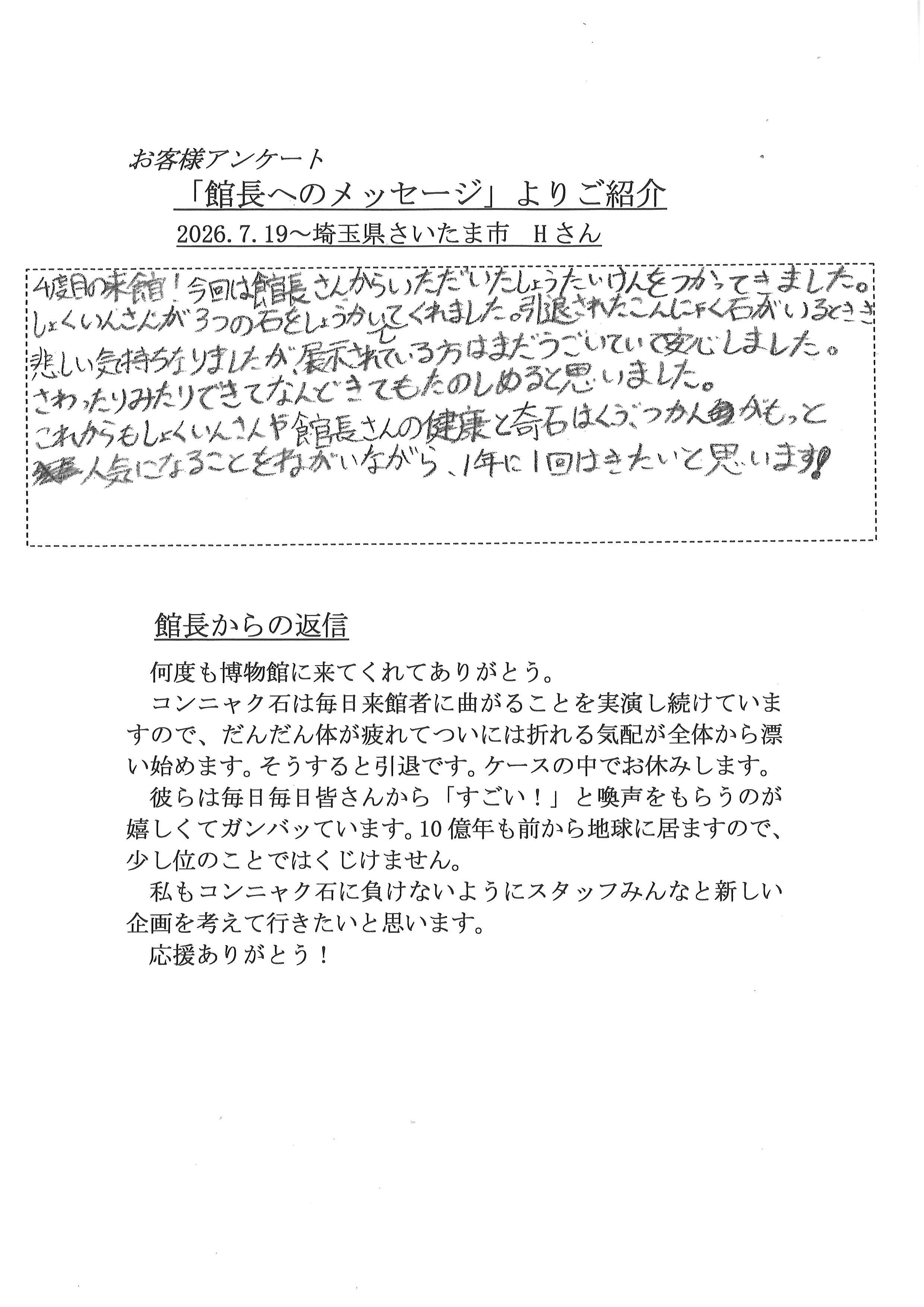 2026年
